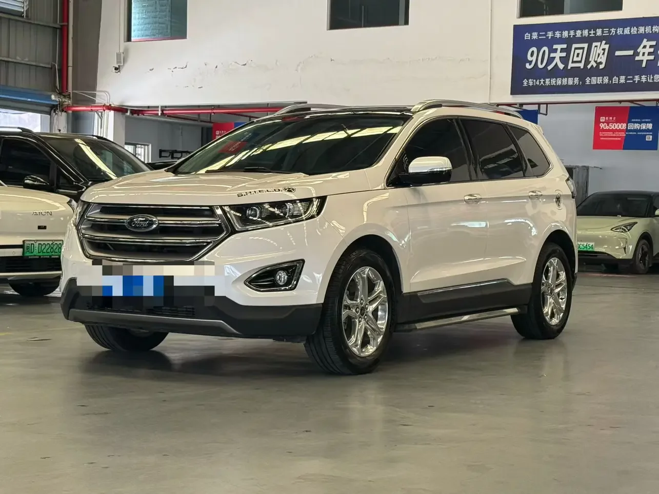Ford sharp boundary