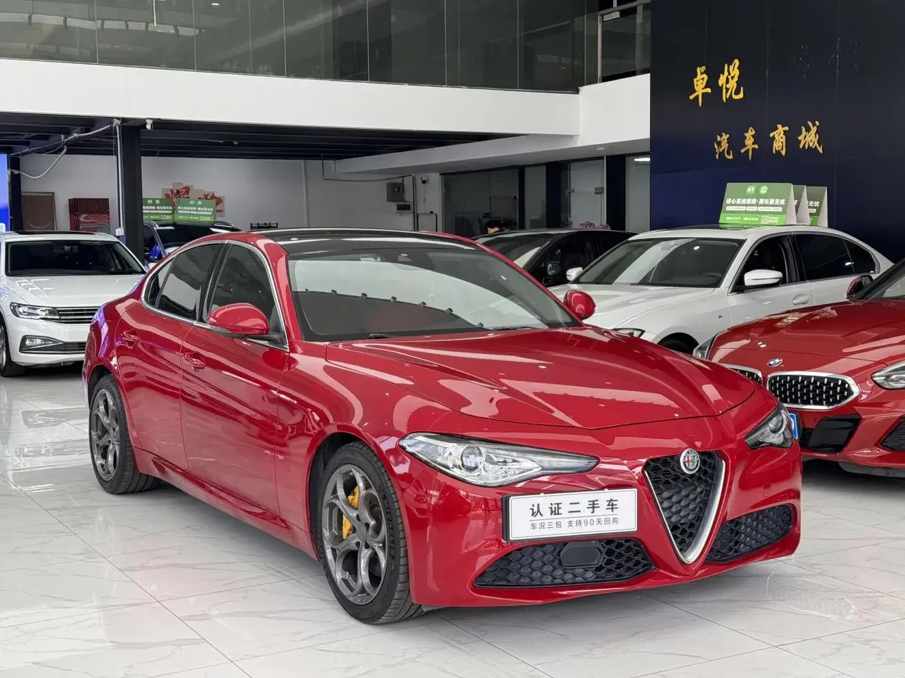 Alfa romeo Giulia Juliet