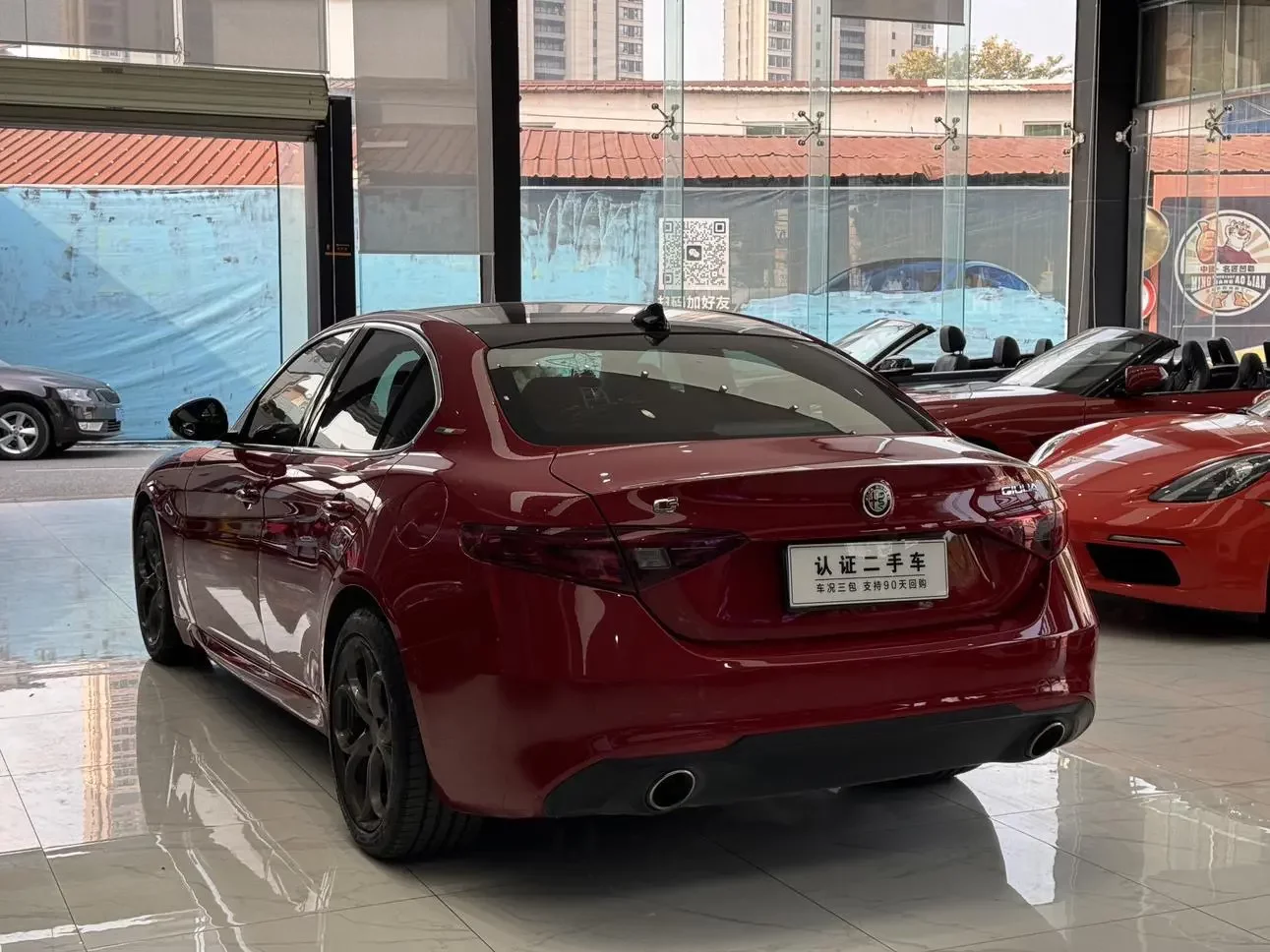 Alfa romeo Giulia Juliet