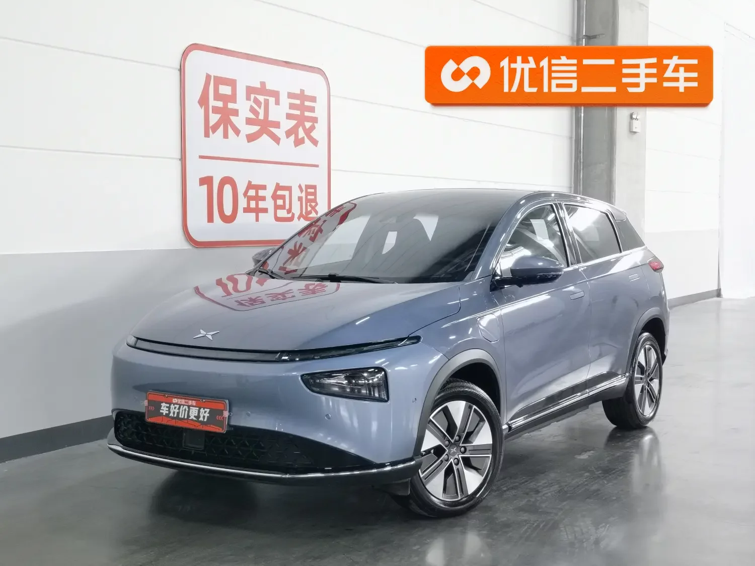 Xpeng G3
