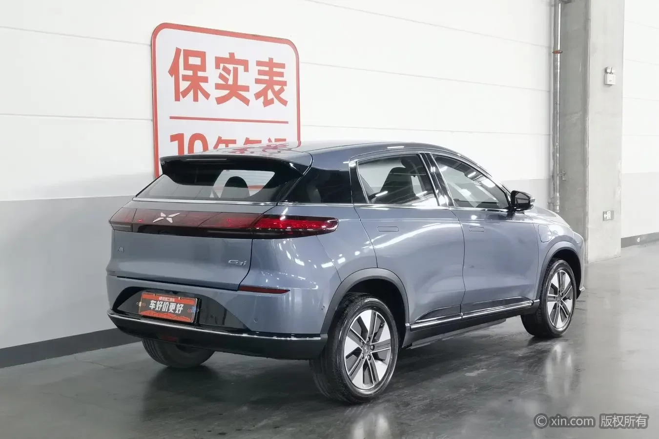 Xpeng G3