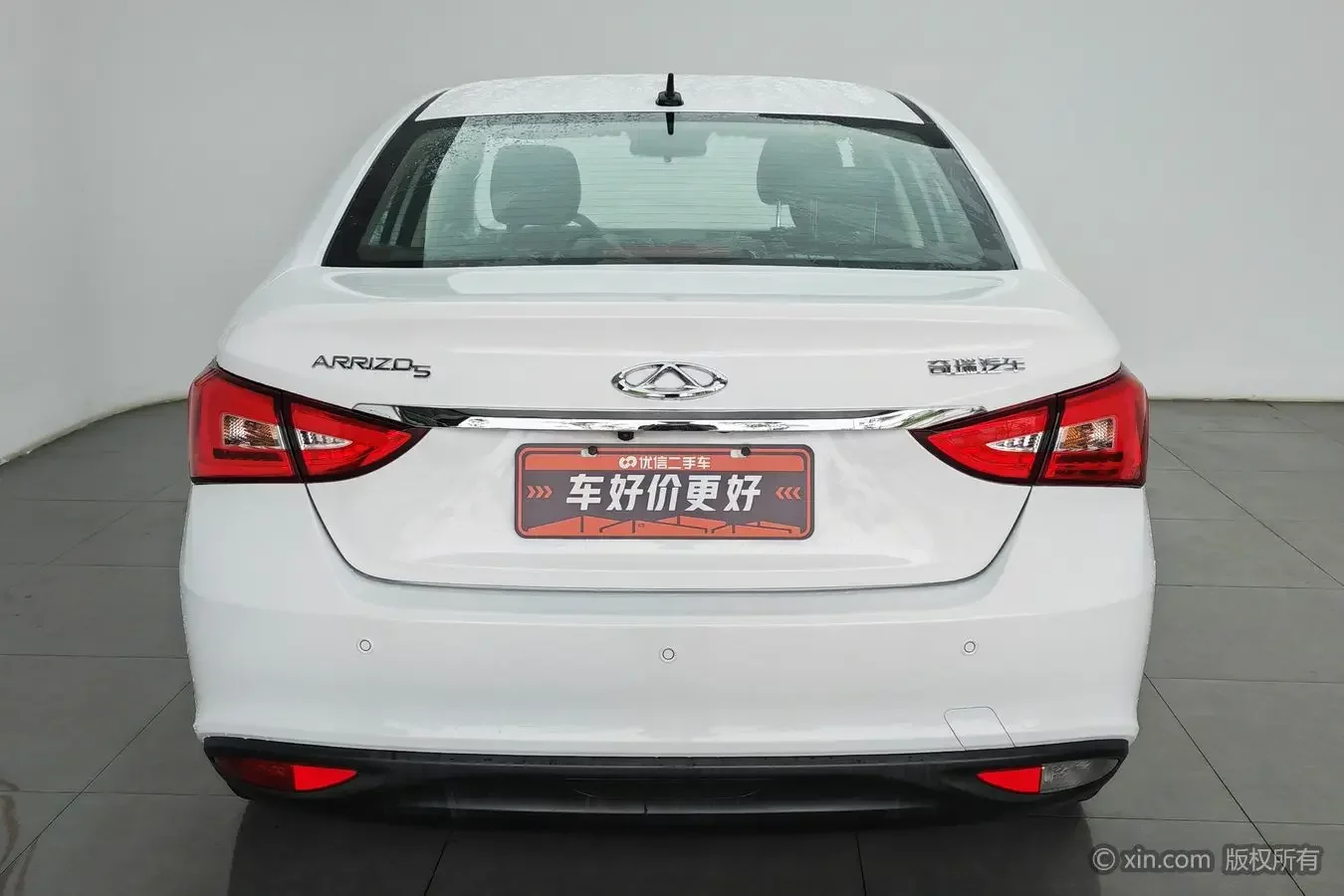 Chery Arrizo 5