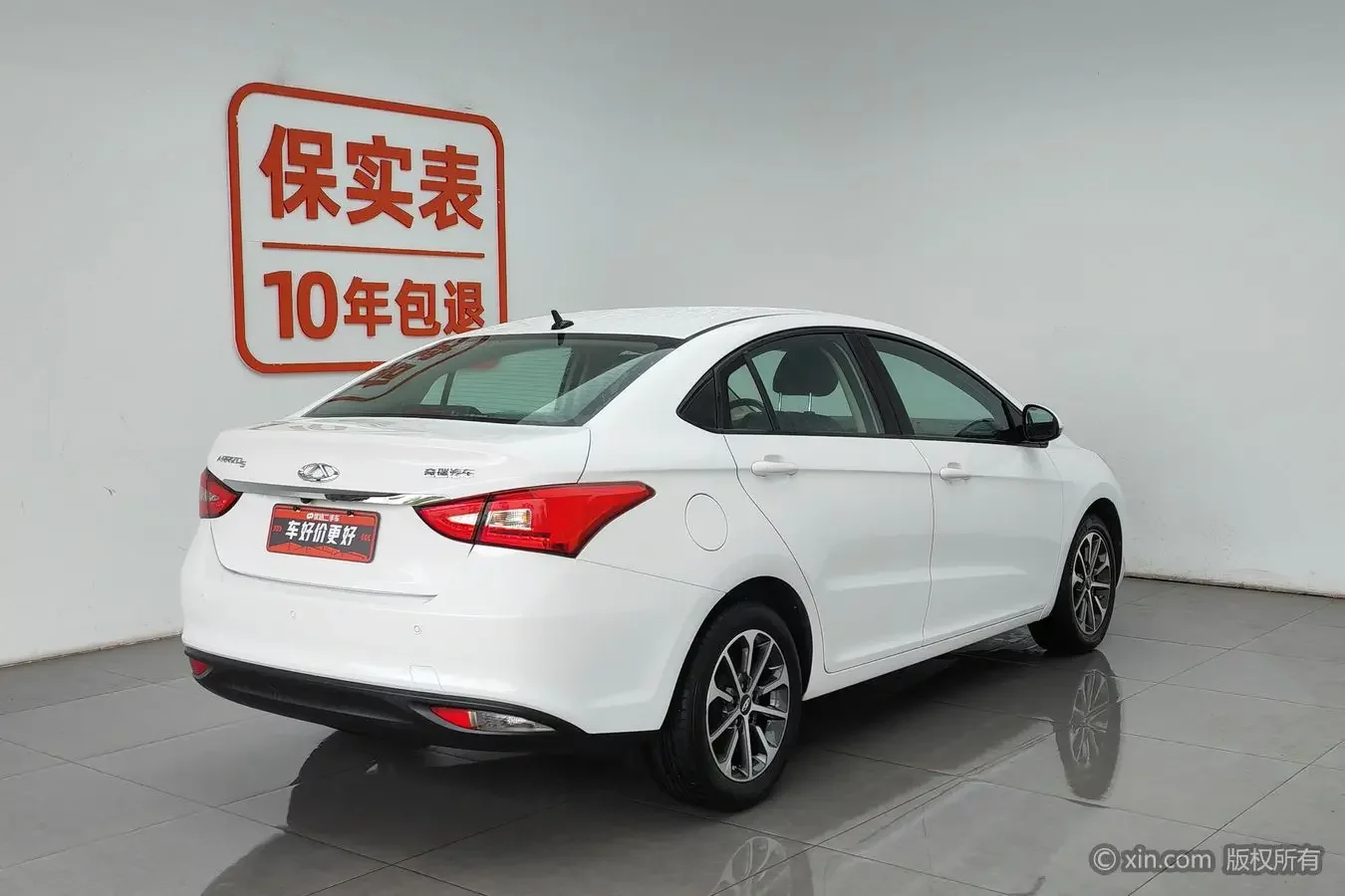Chery Arrizo 5