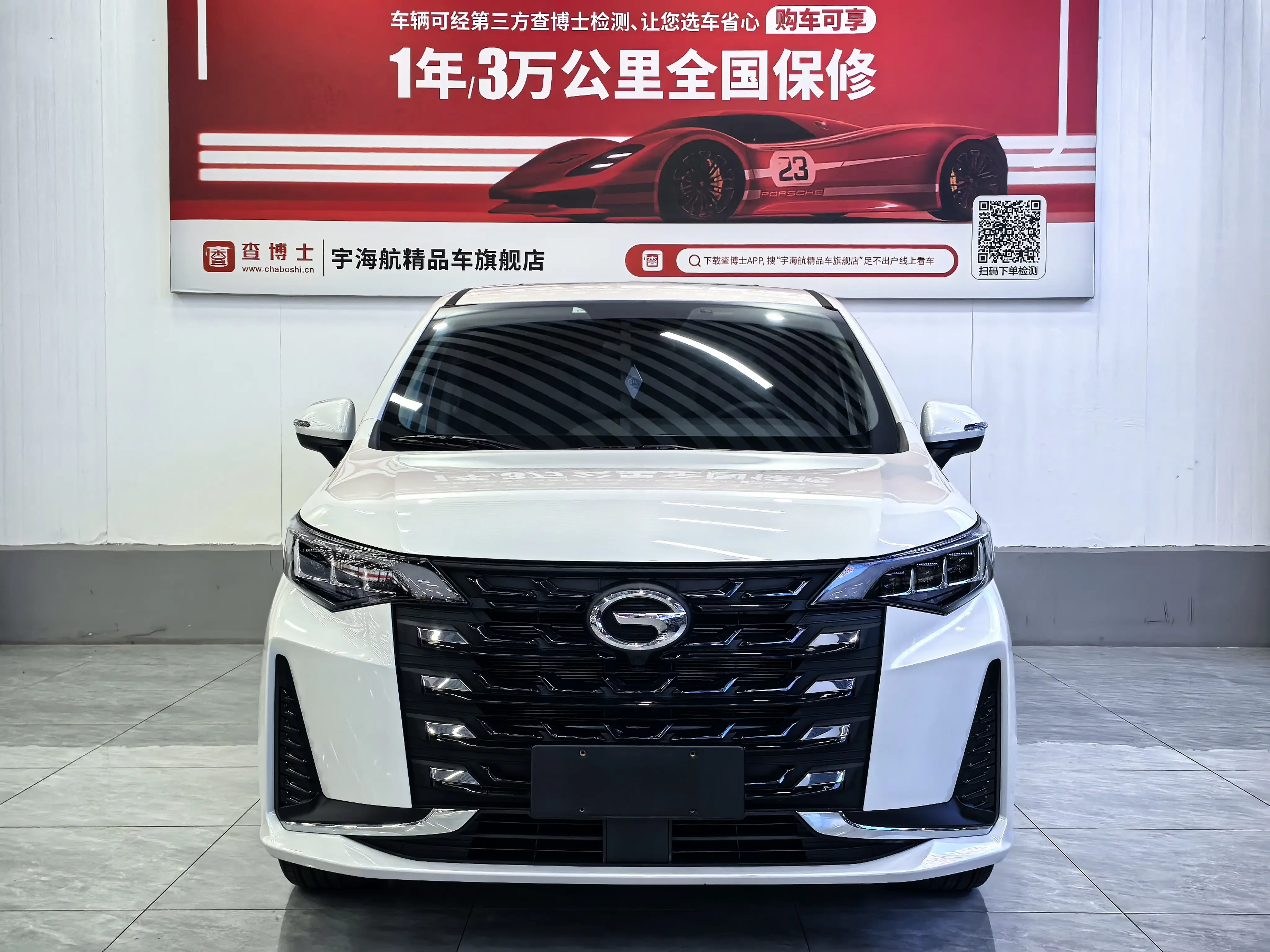 GAC Trumpchi M6