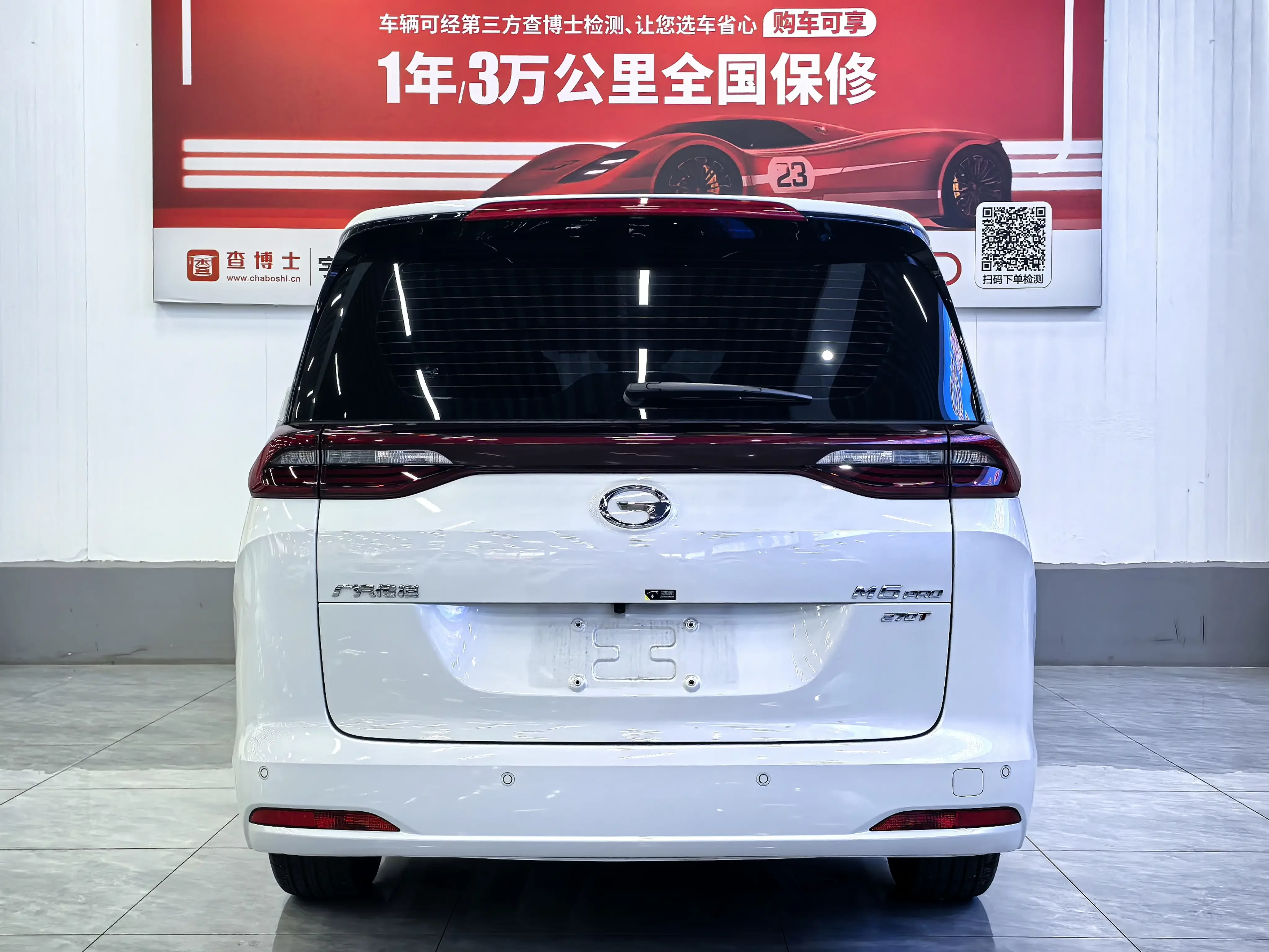 GAC Trumpchi M6