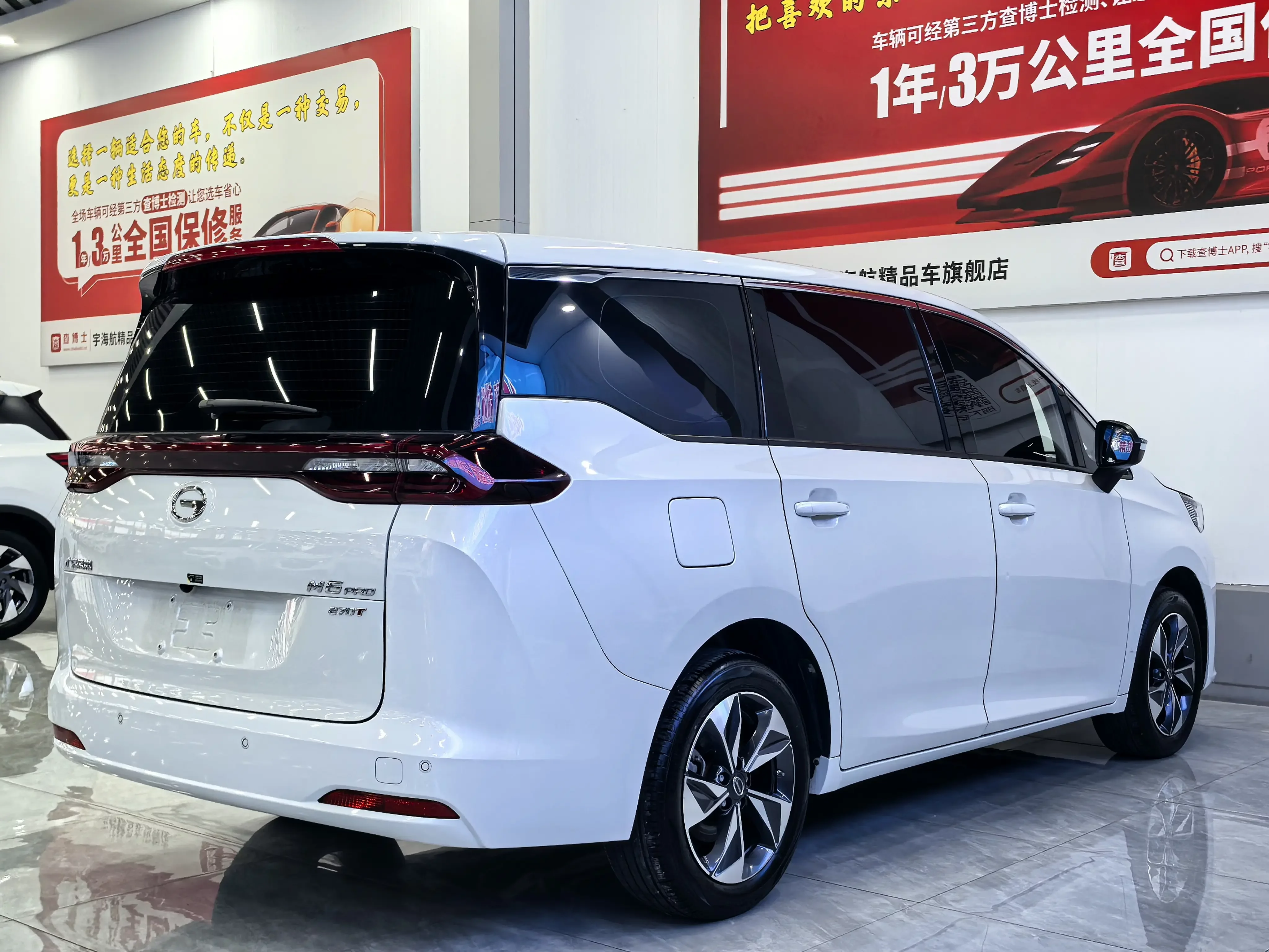 GAC Trumpchi M6