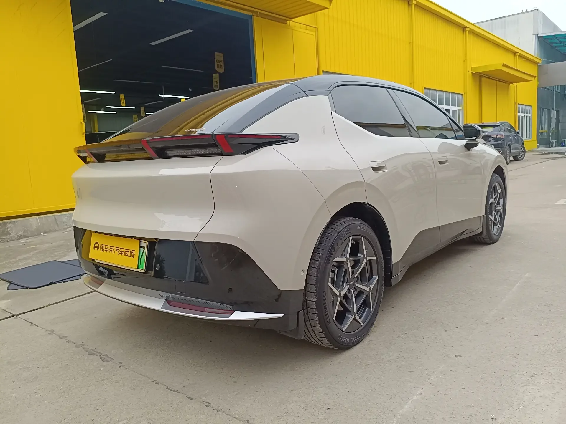 Lynk & Co Z20