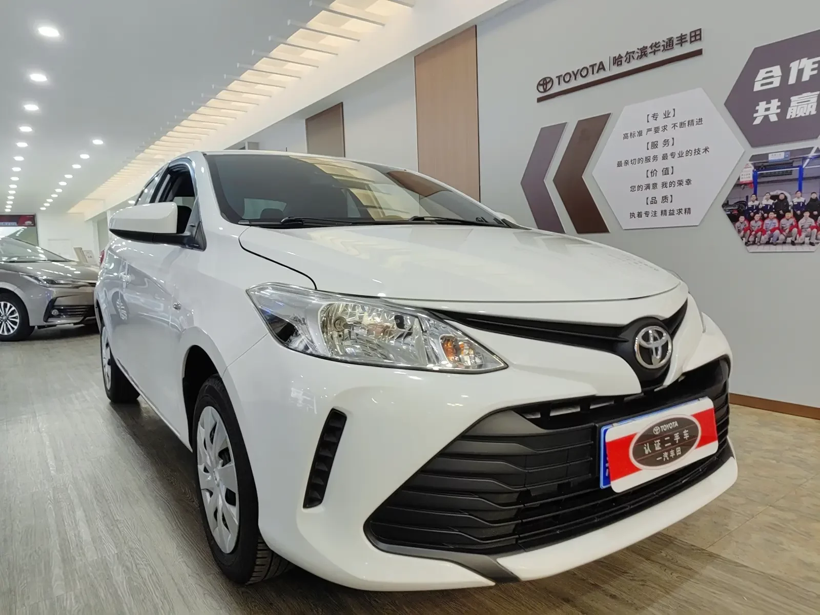 Toyota Vios
