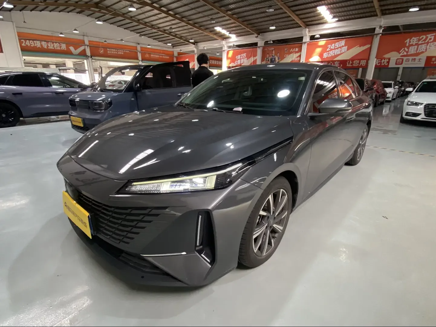 Changan Yida