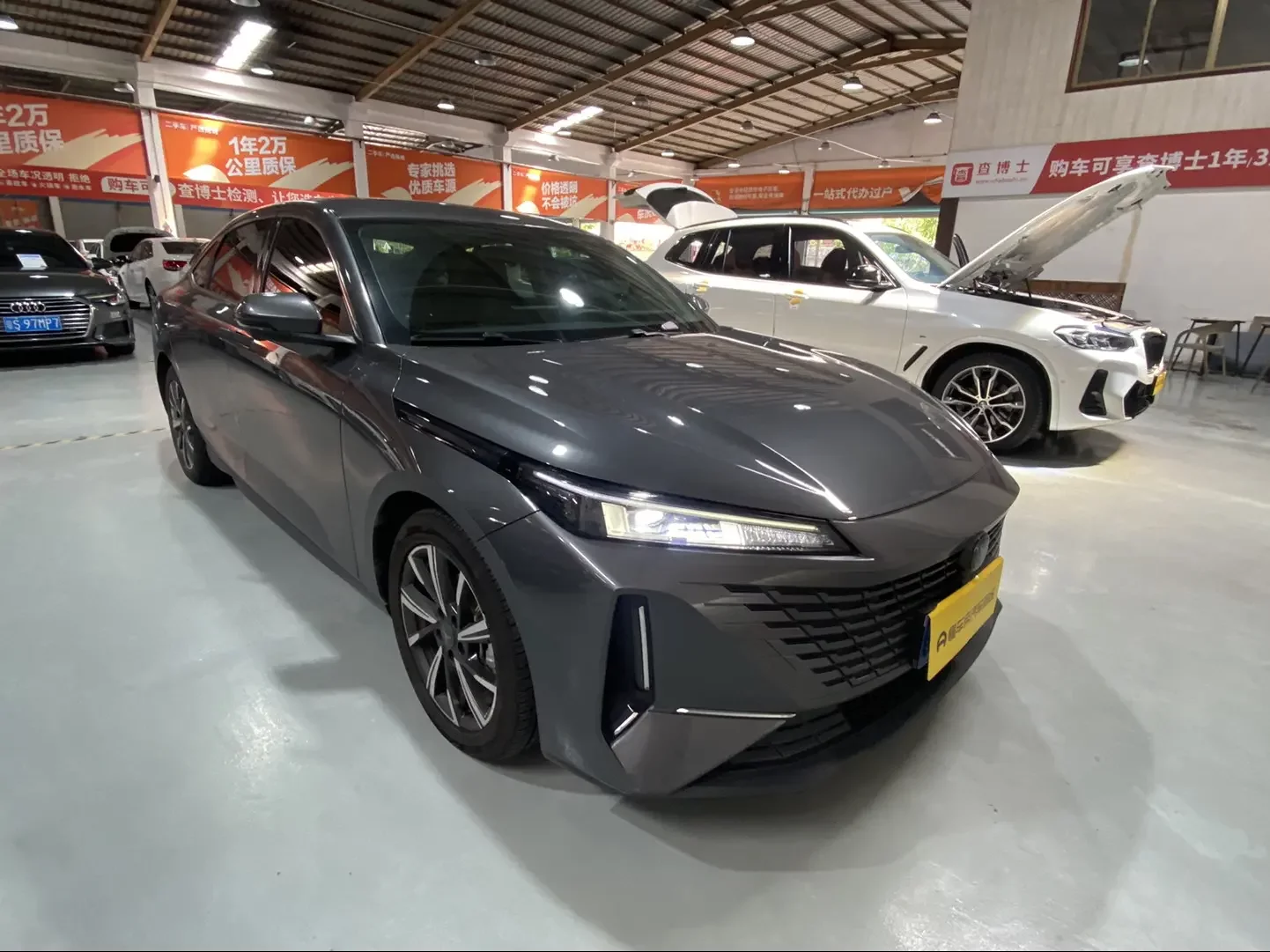 Changan Yida