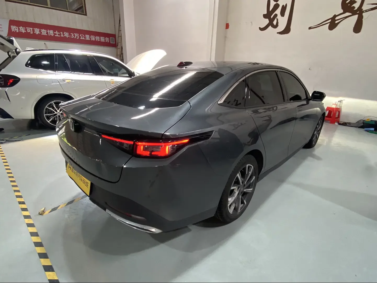 Changan Yida