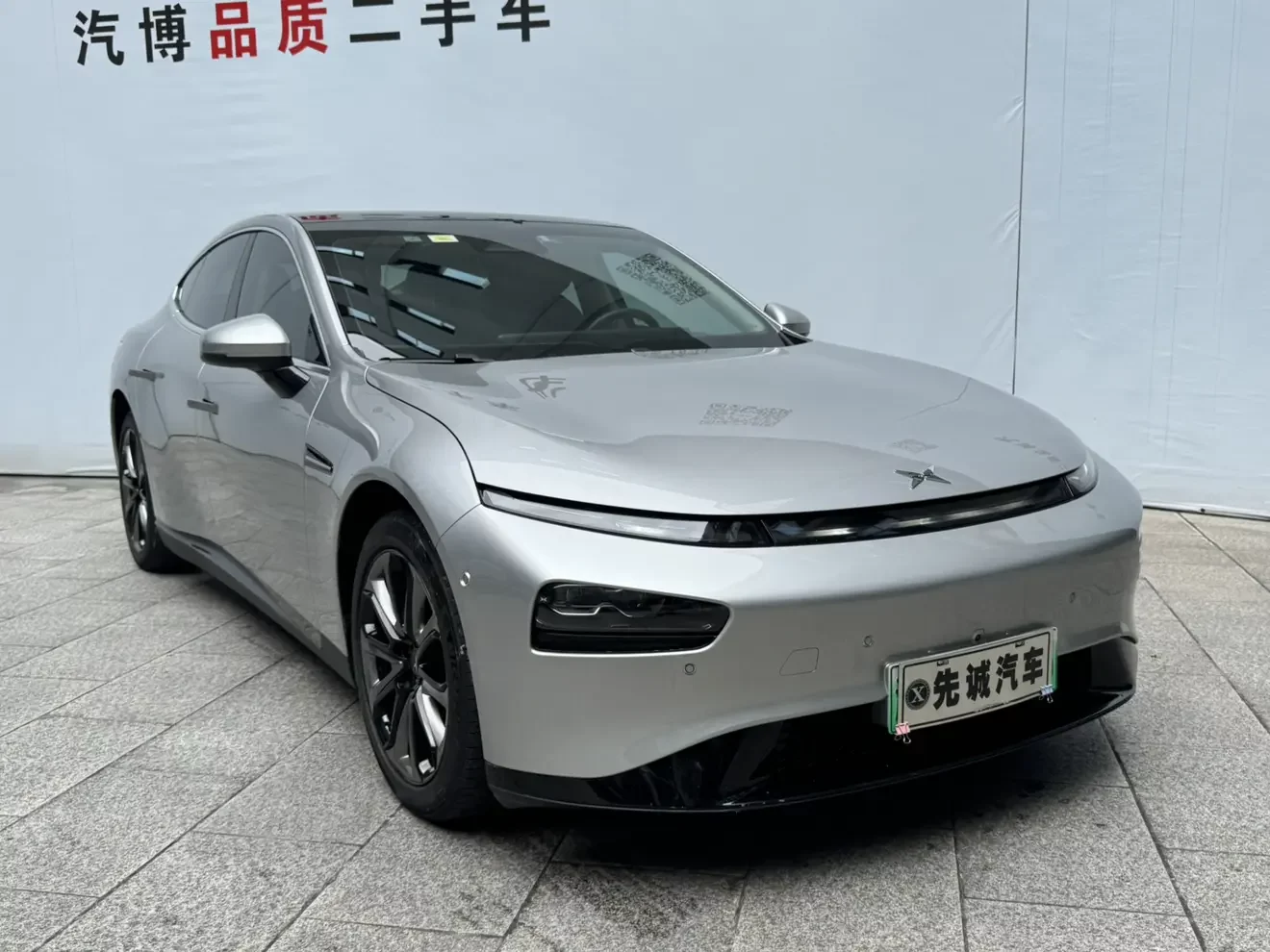 Xpeng P7
