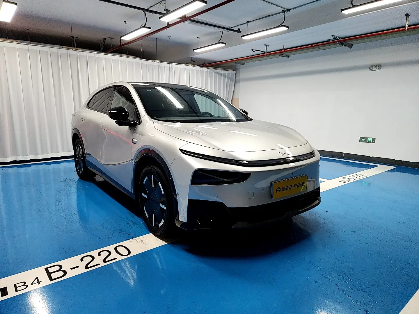 Xpeng G7