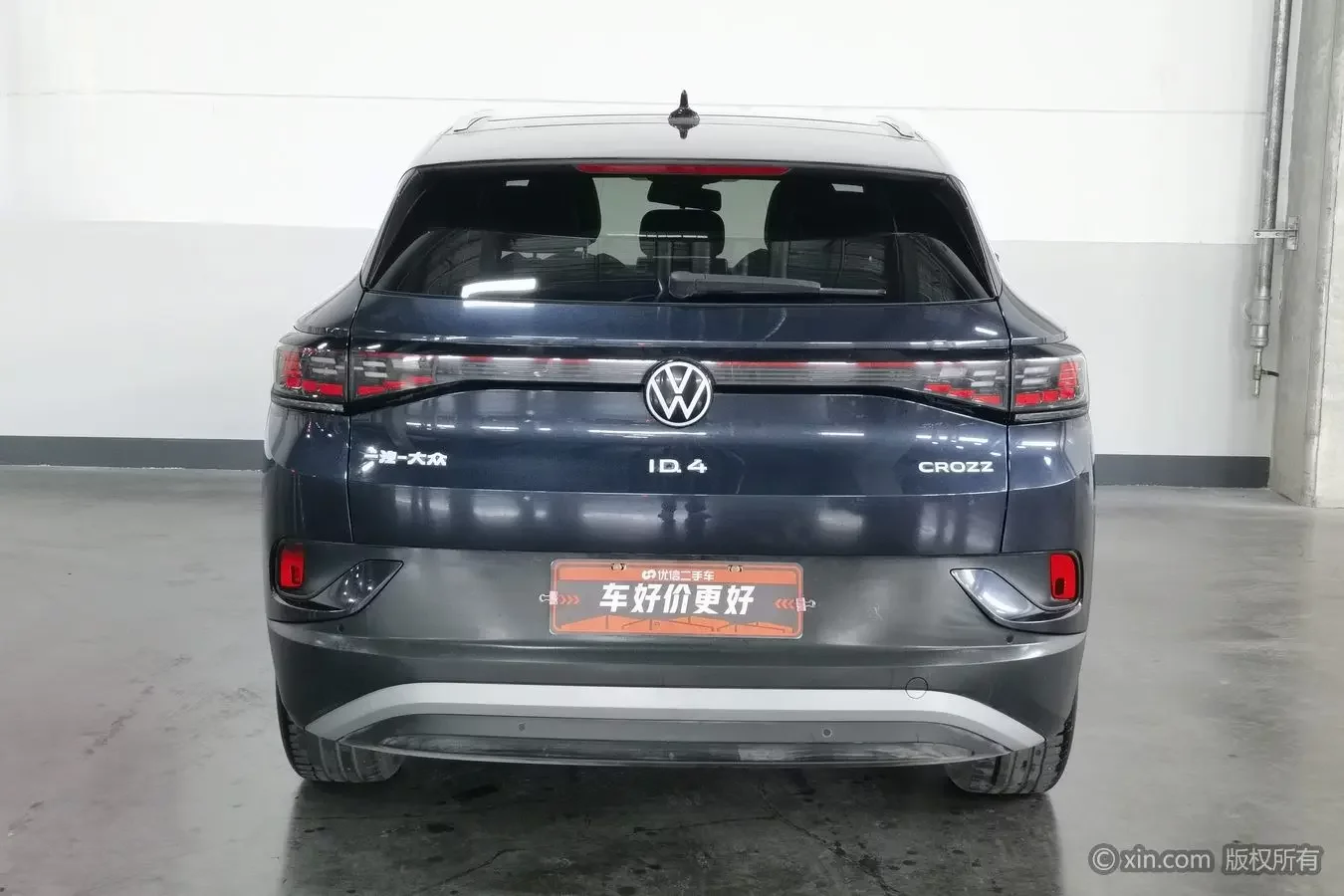 Volkswagen ID.4 CROZZ