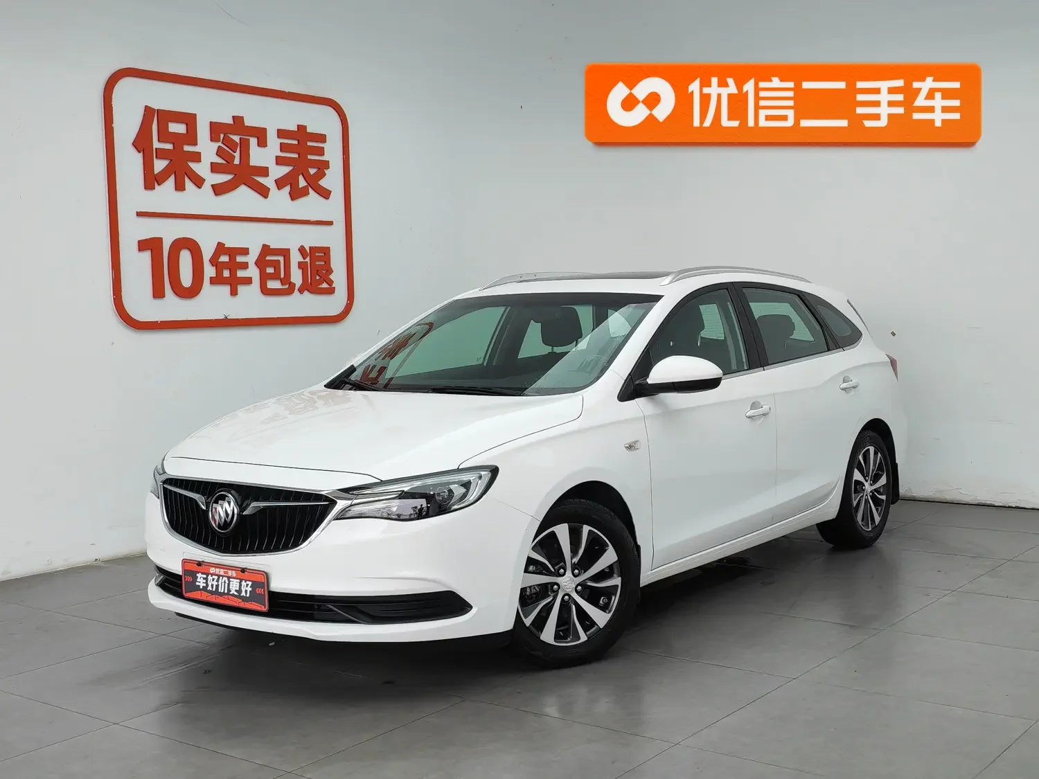 Buick Yue Lang