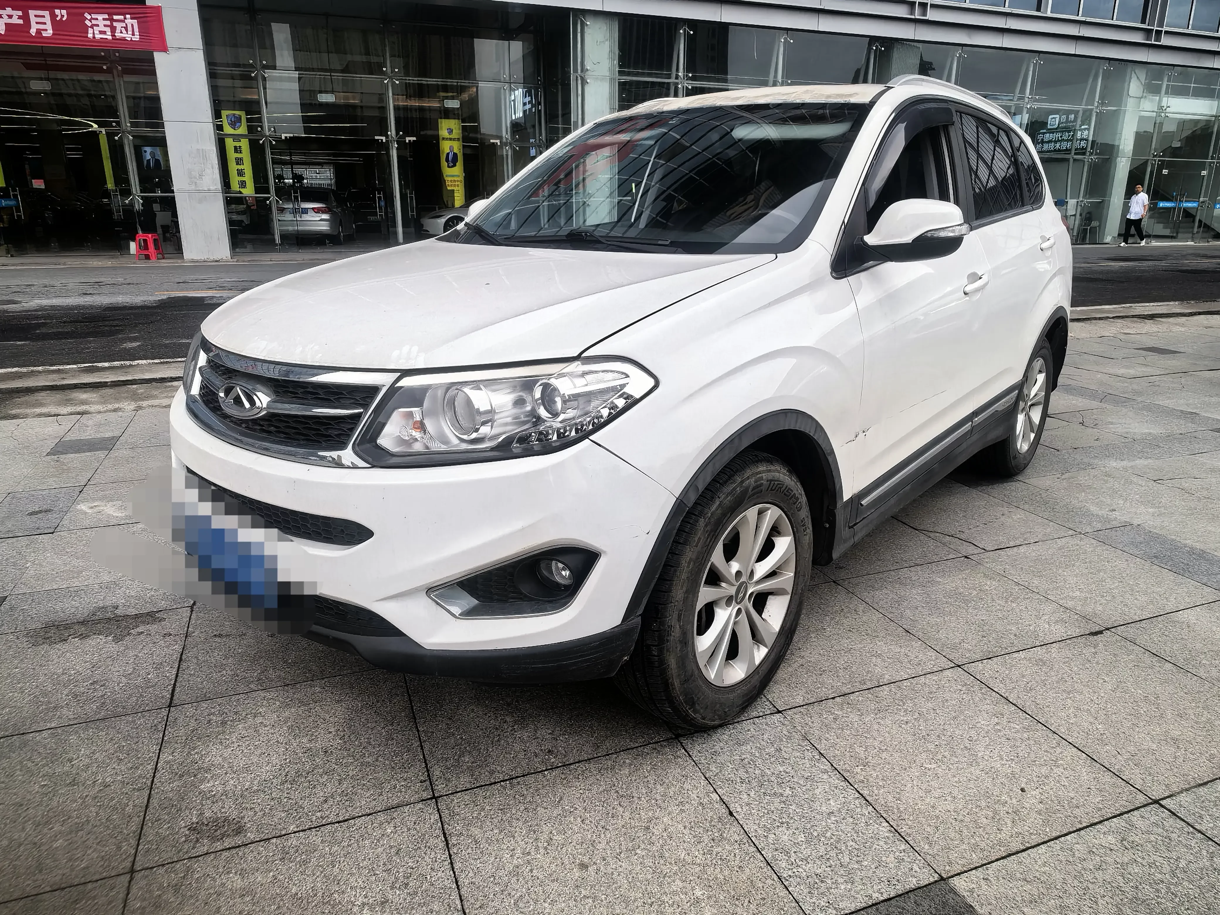 Chery Tiggo 5