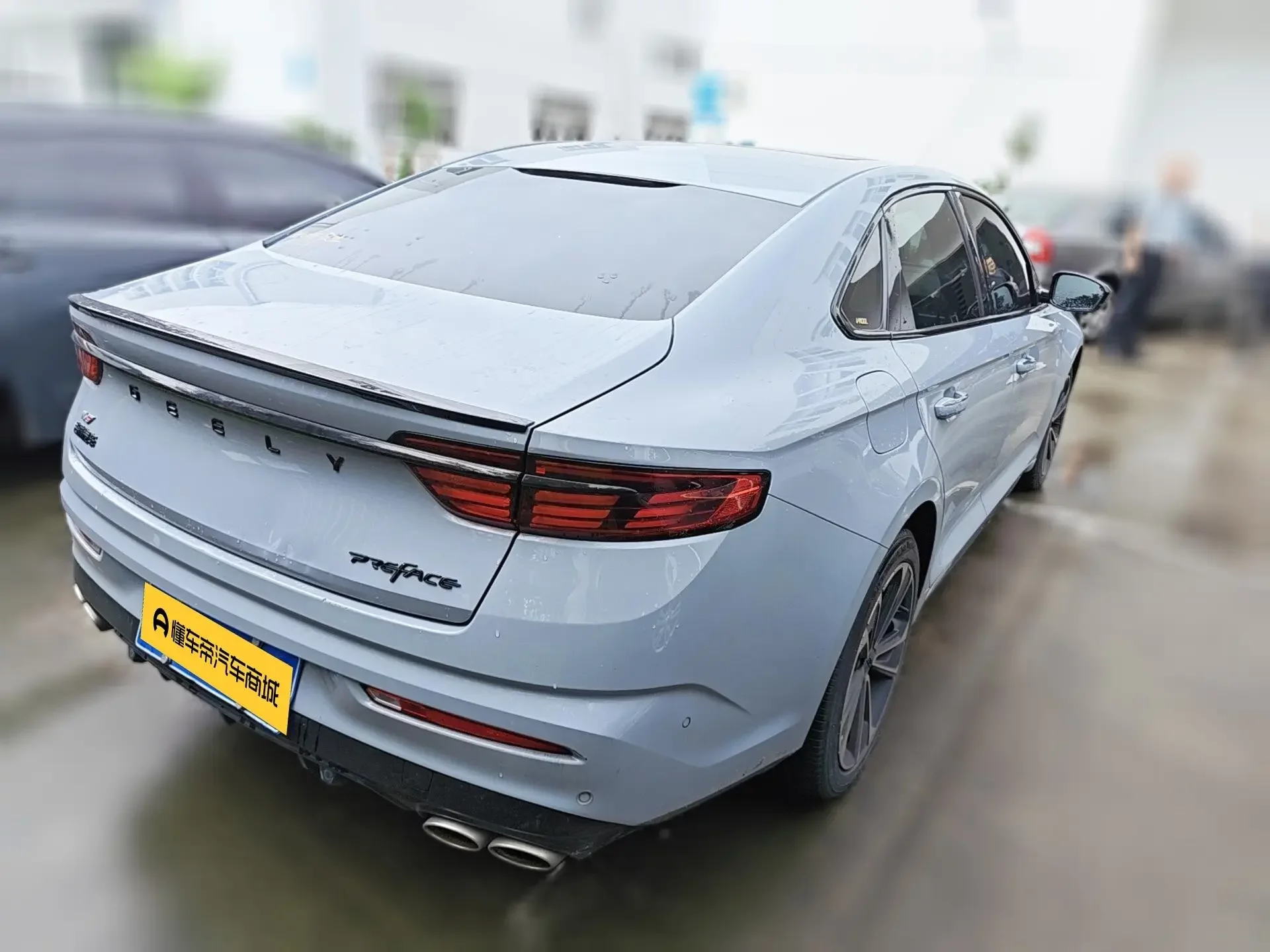 Geely Preface