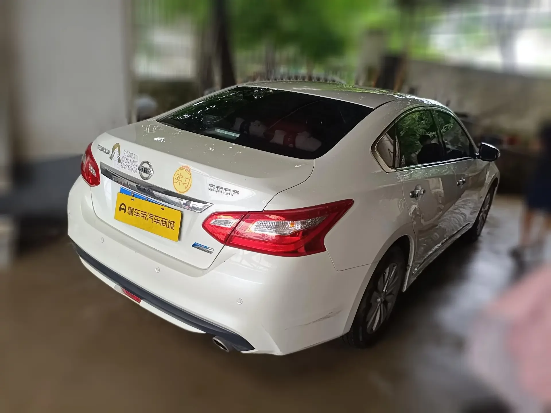 Nissan Altima