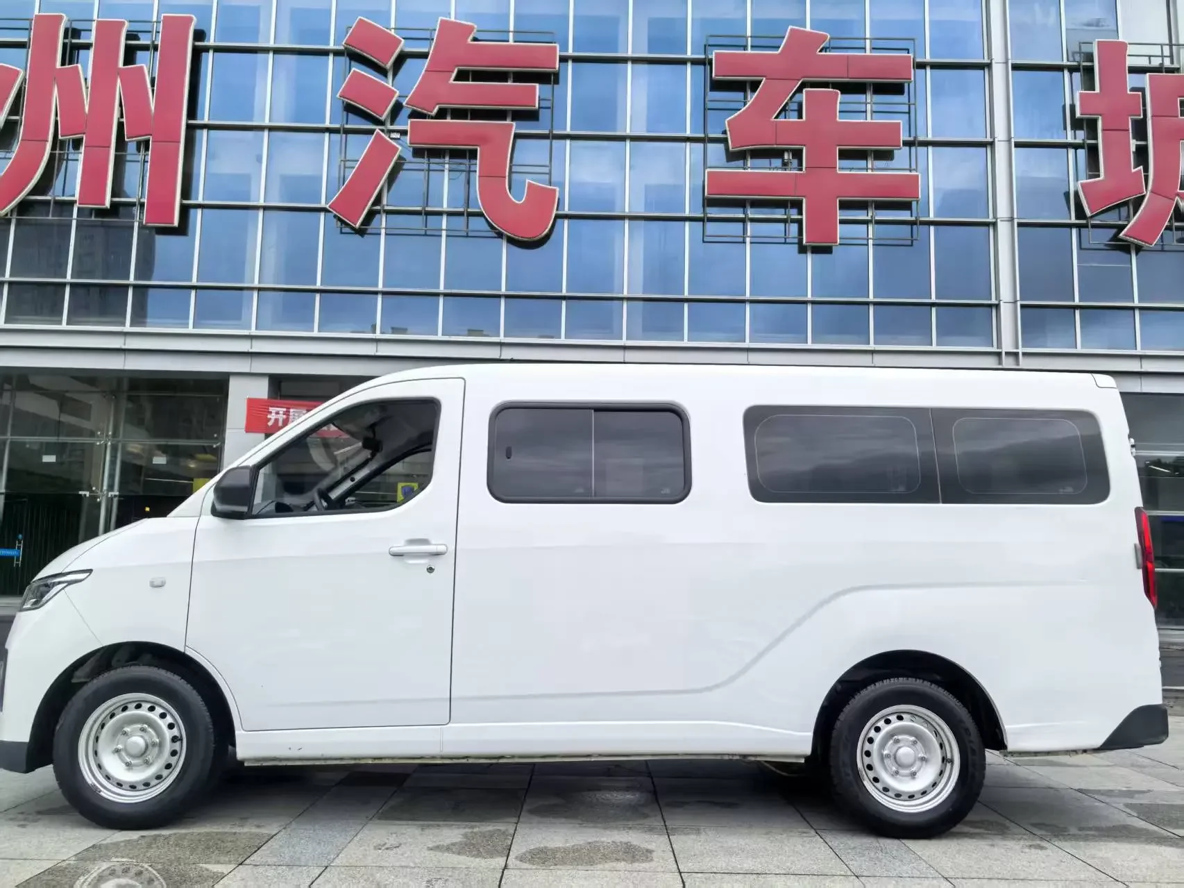 Wuling Yangguang