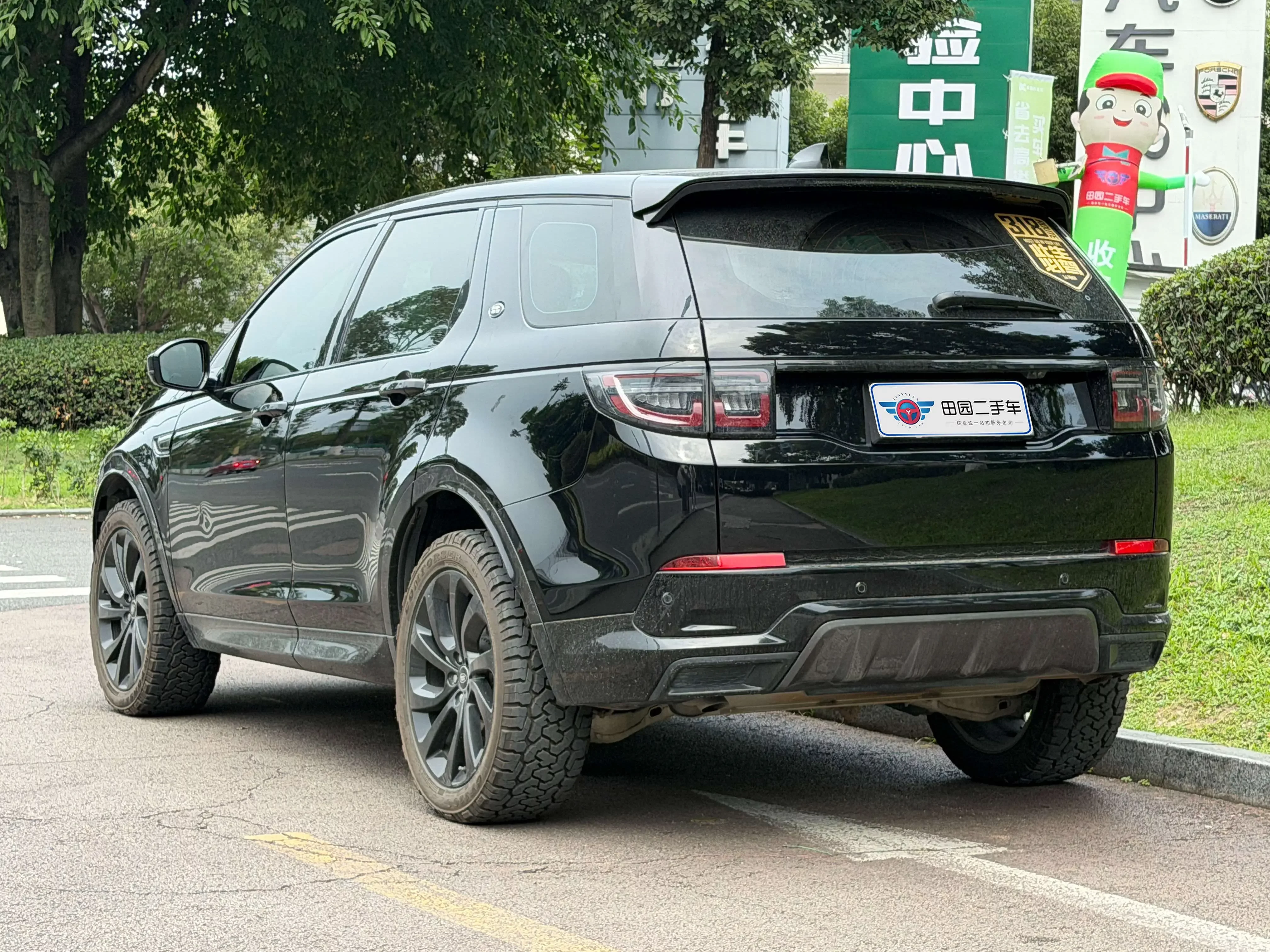 Land Rover Discover Sports