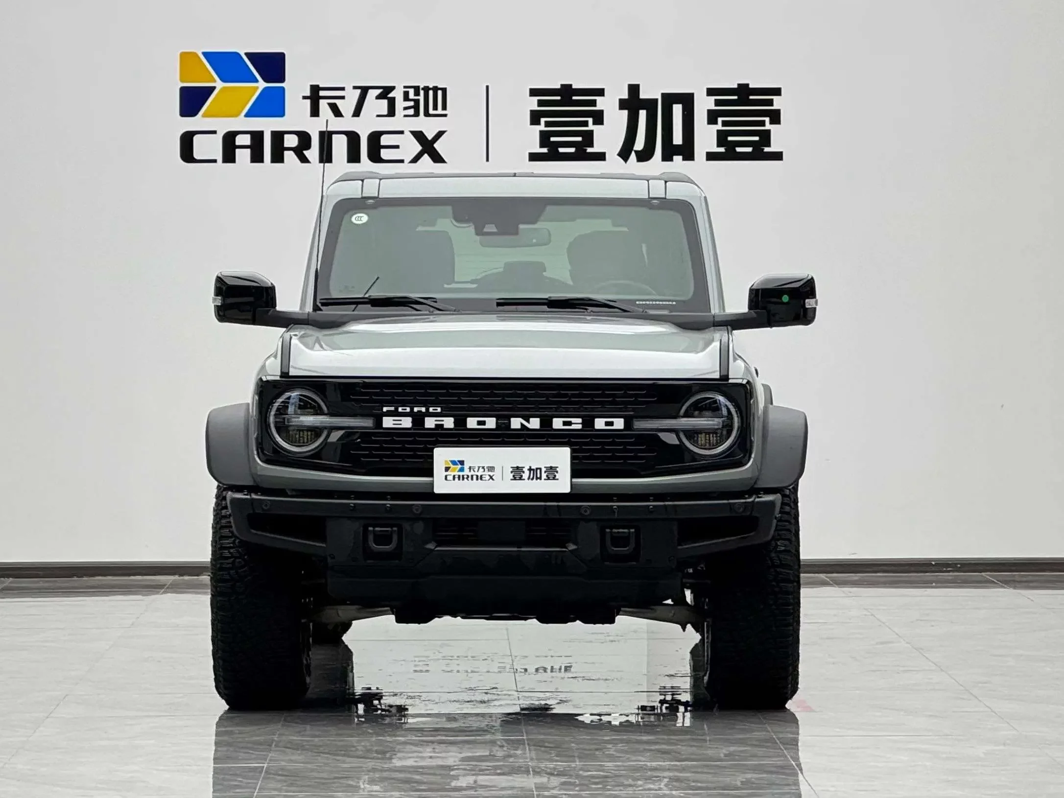 Ford rama