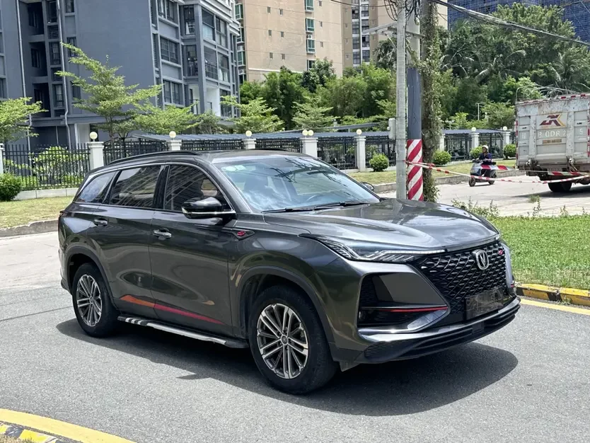 Changan CS75 PLUS