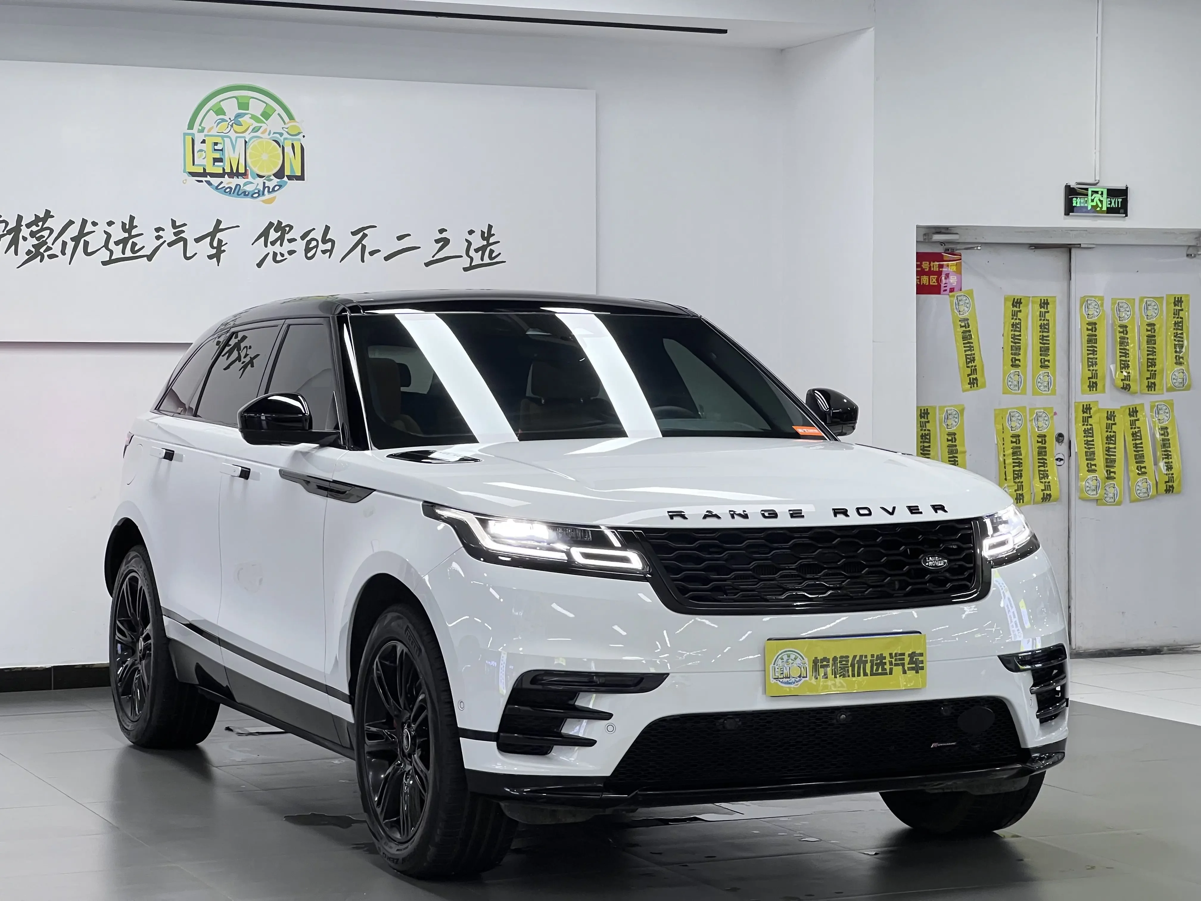 Land Rover Range Rover Velar