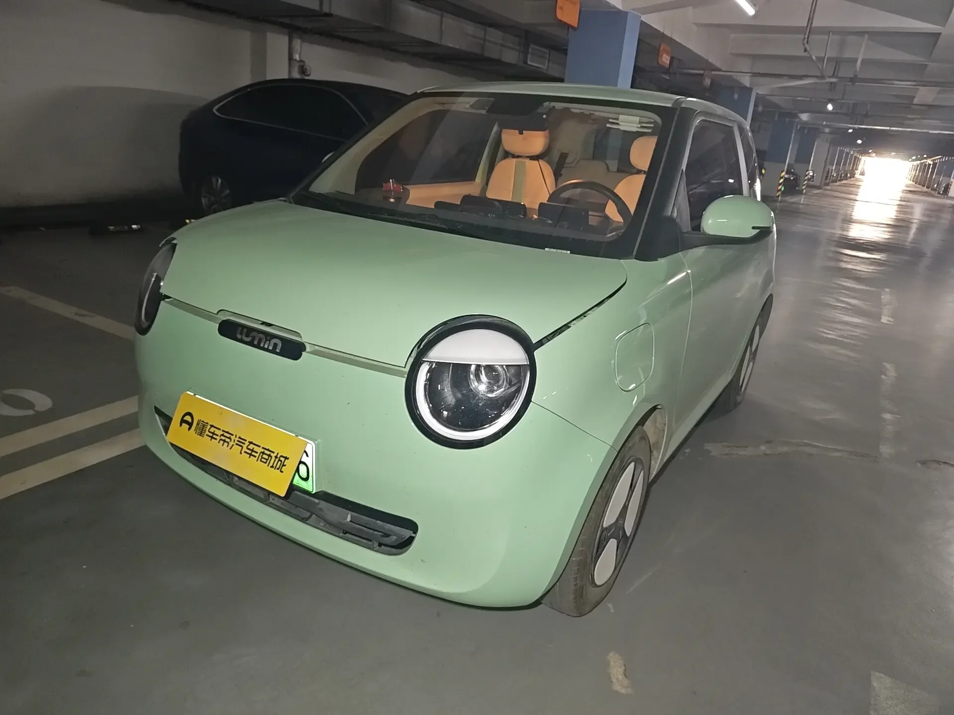 Changan Lumin