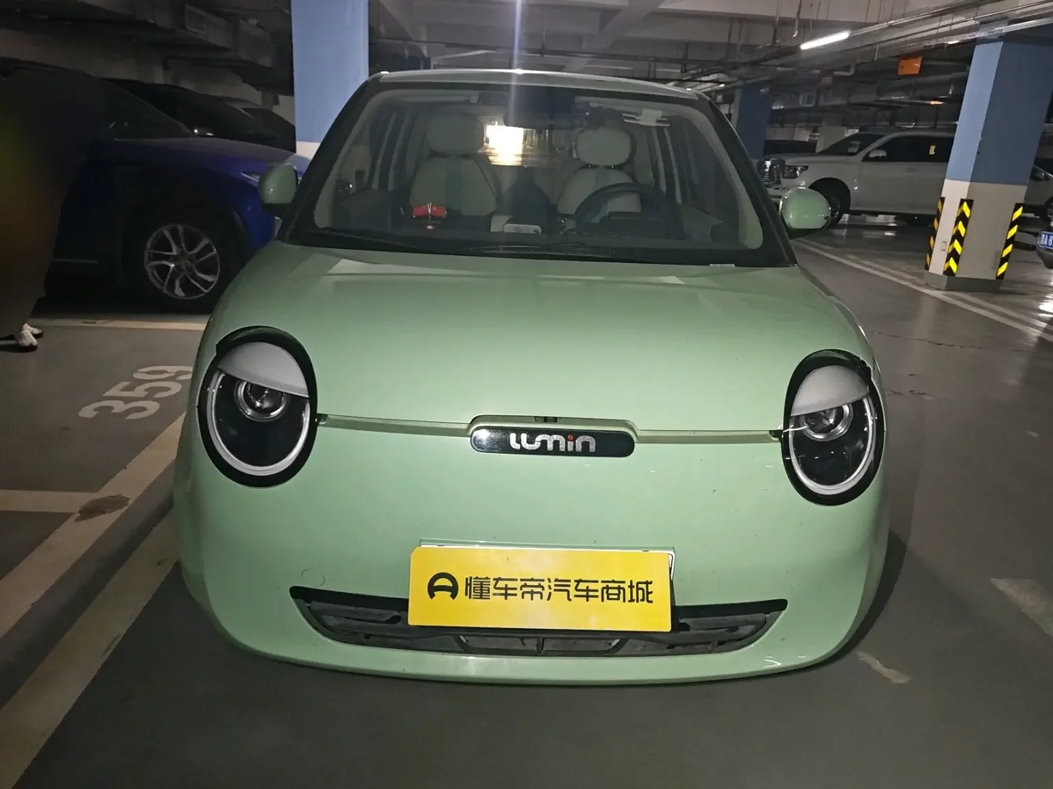 Changan Lumin