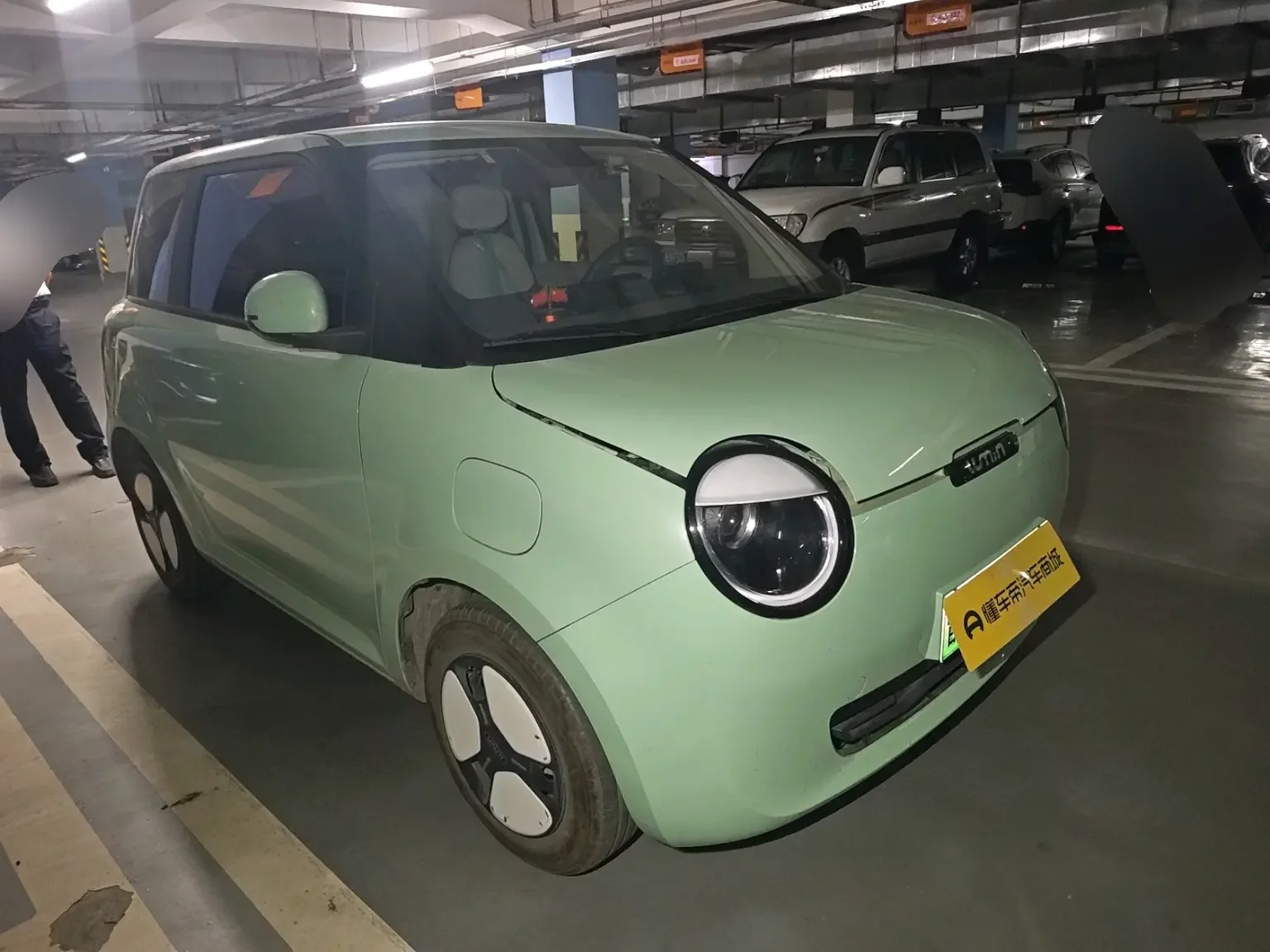Changan Lumin