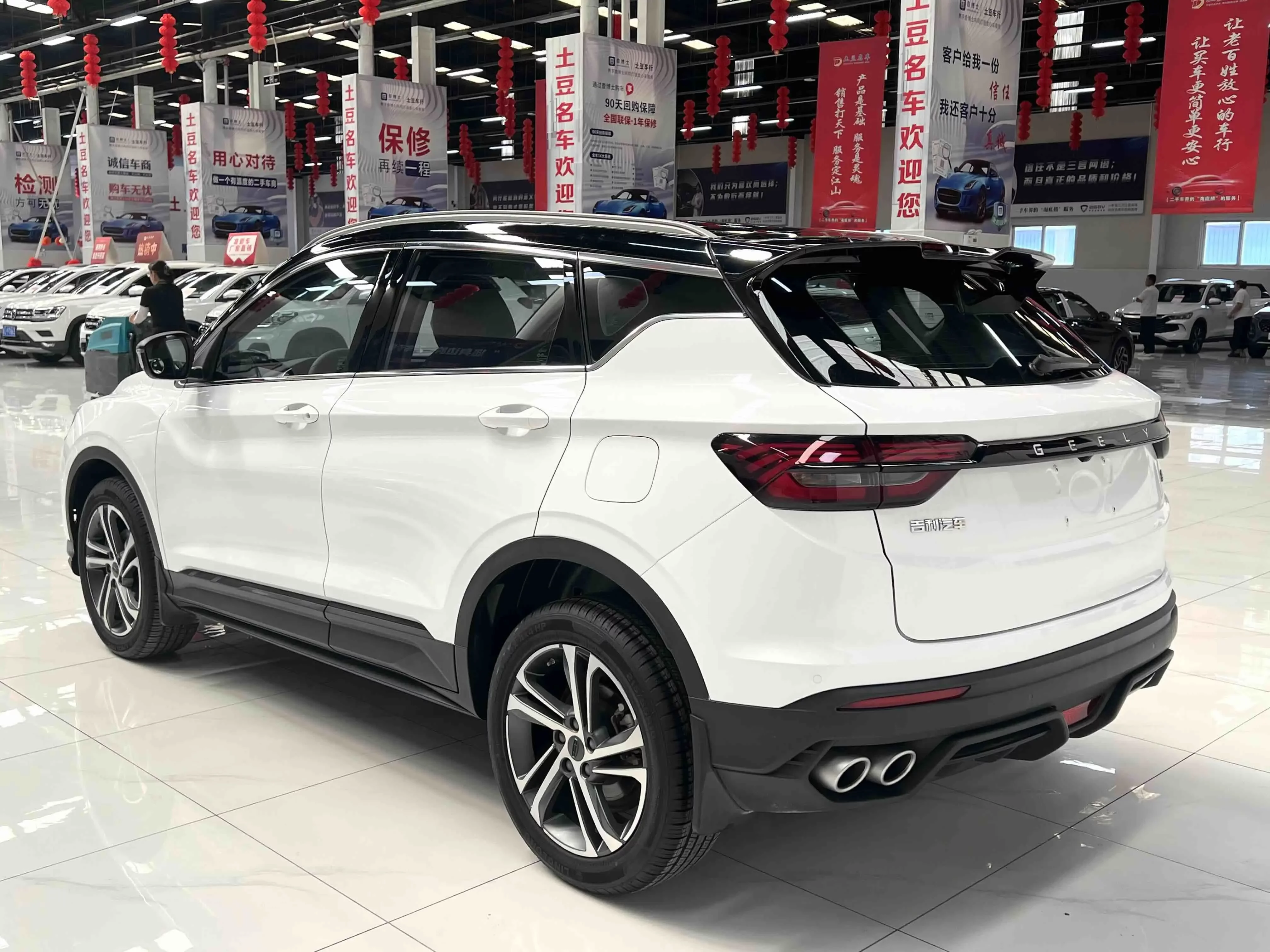 Geely Coolray SX11