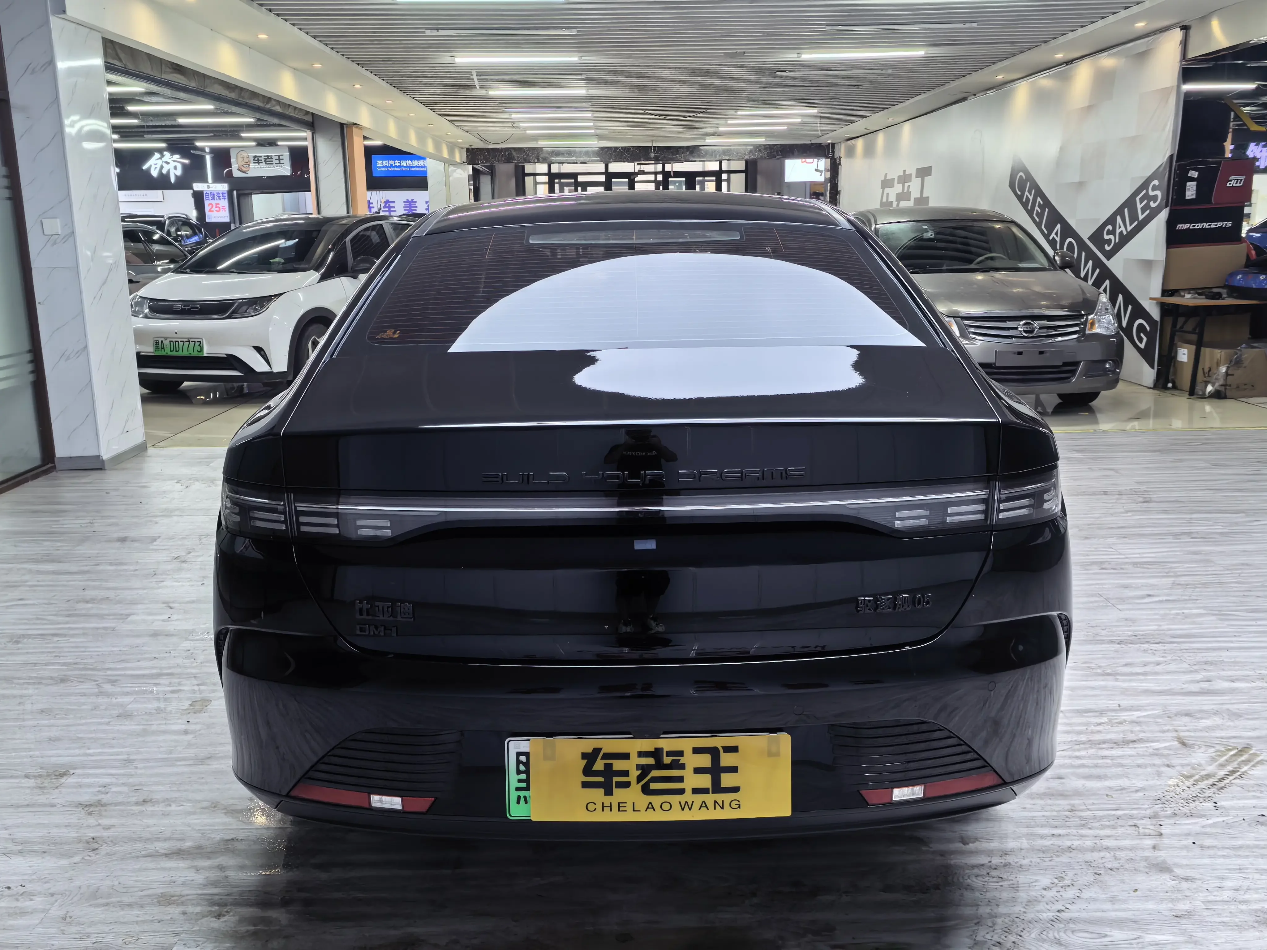 BYD Destroyer 05