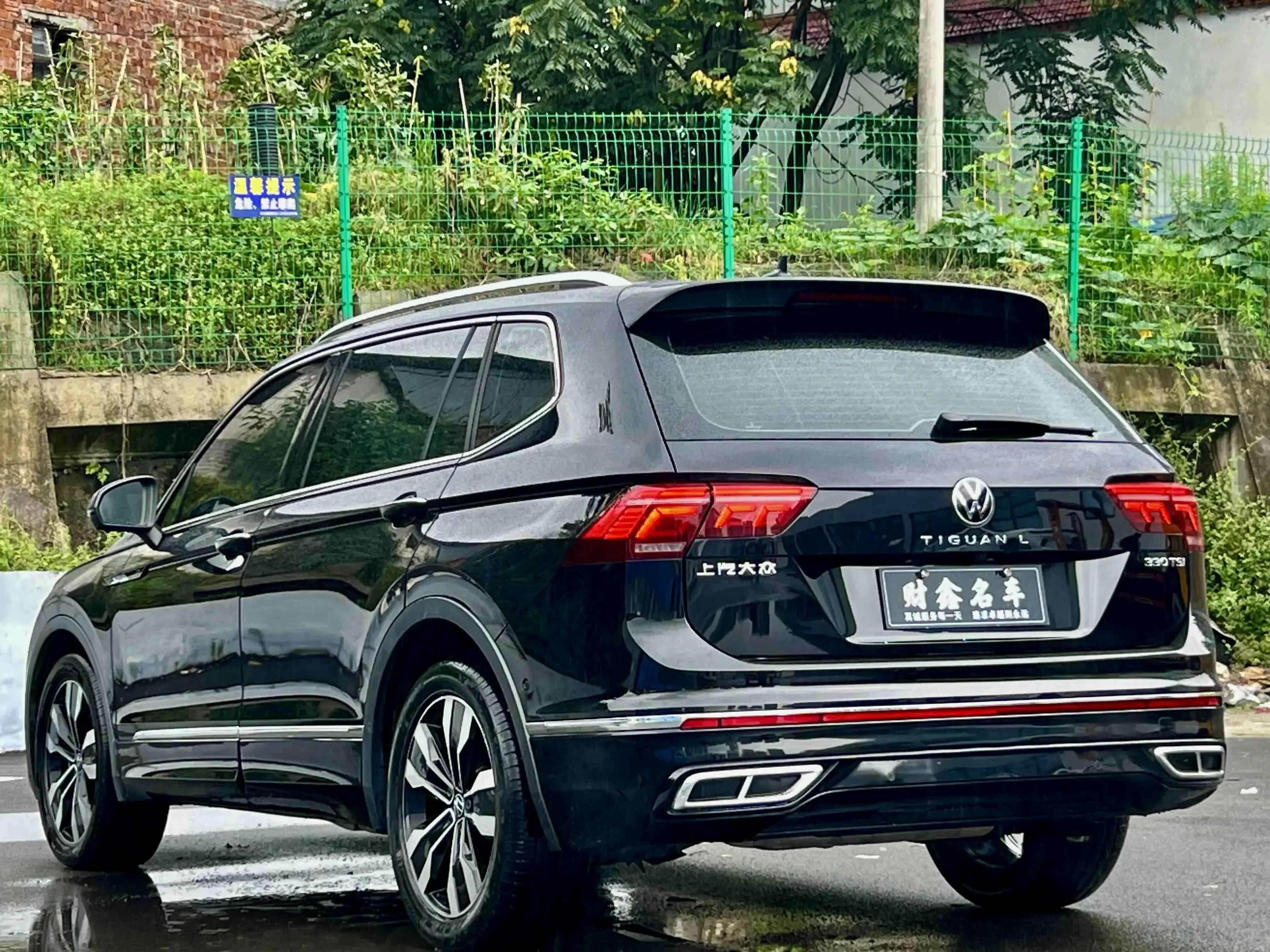 Volkswagen Tiguan L