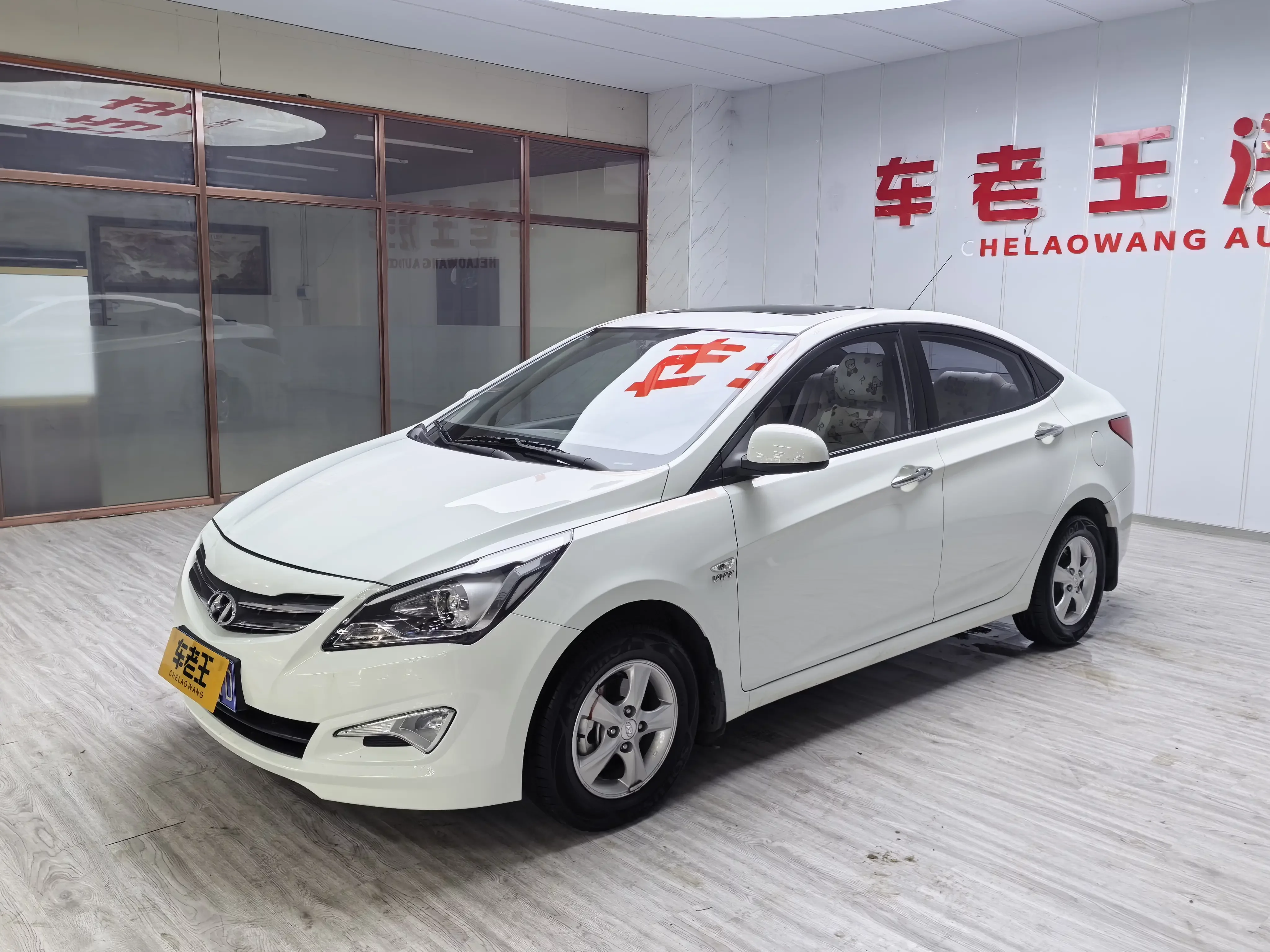 Hyundai Verna