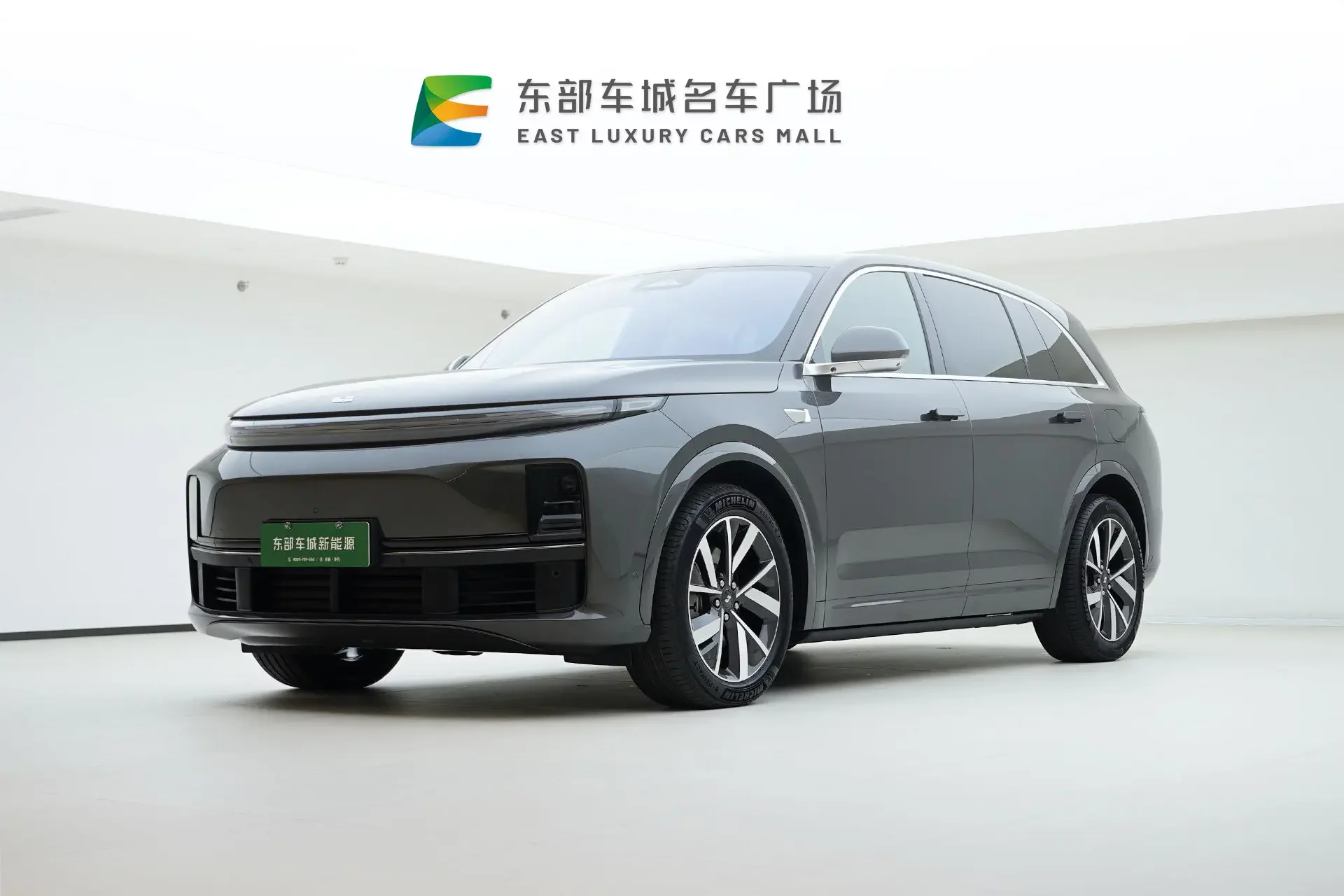 Lixiang L7