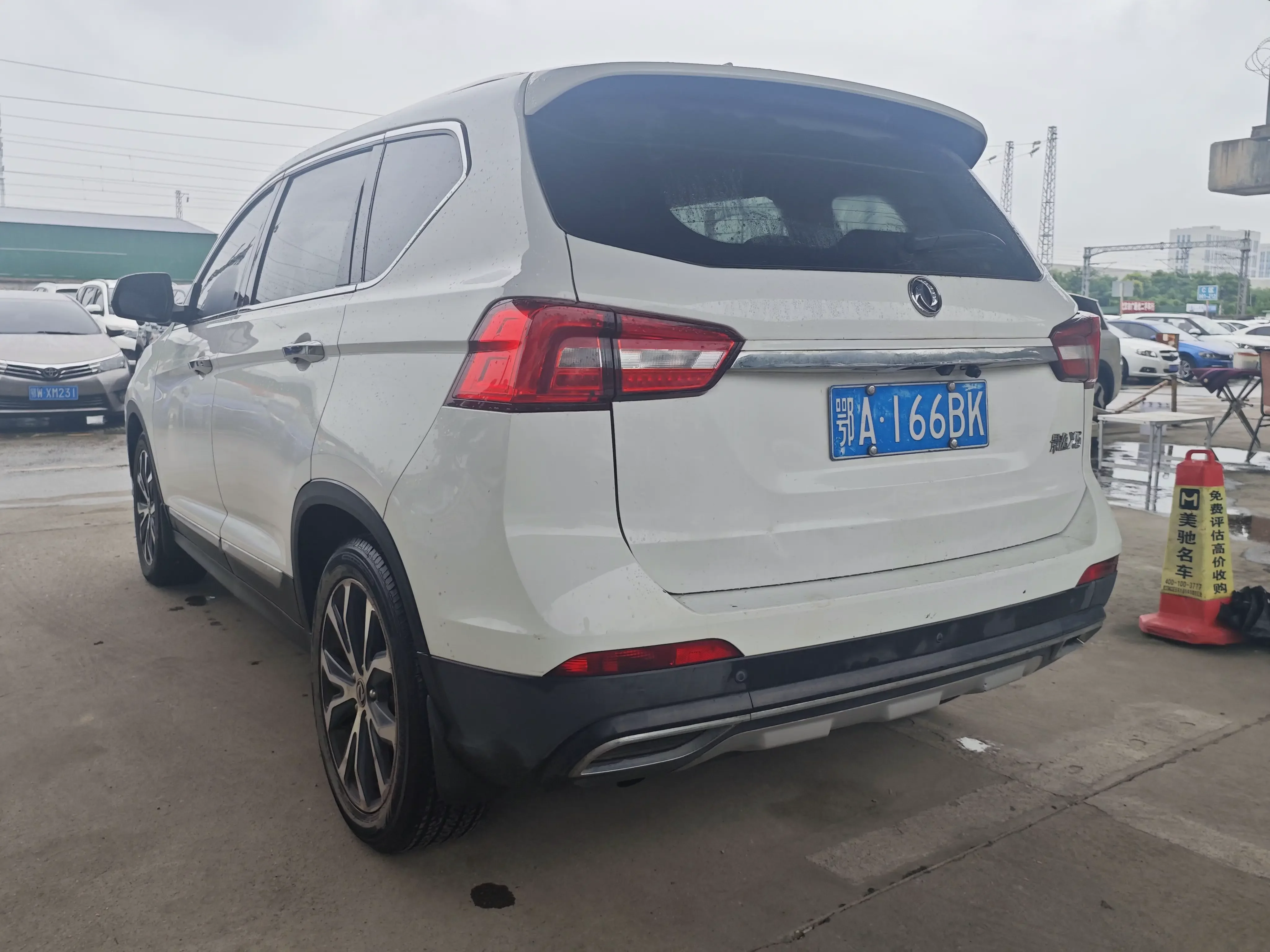 Forthing Jingyi X5