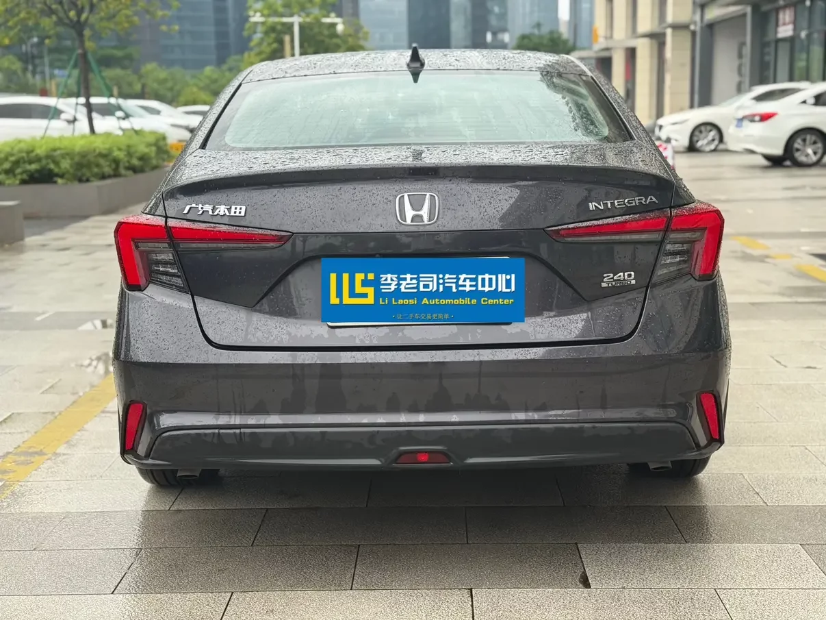 Honda Integra
