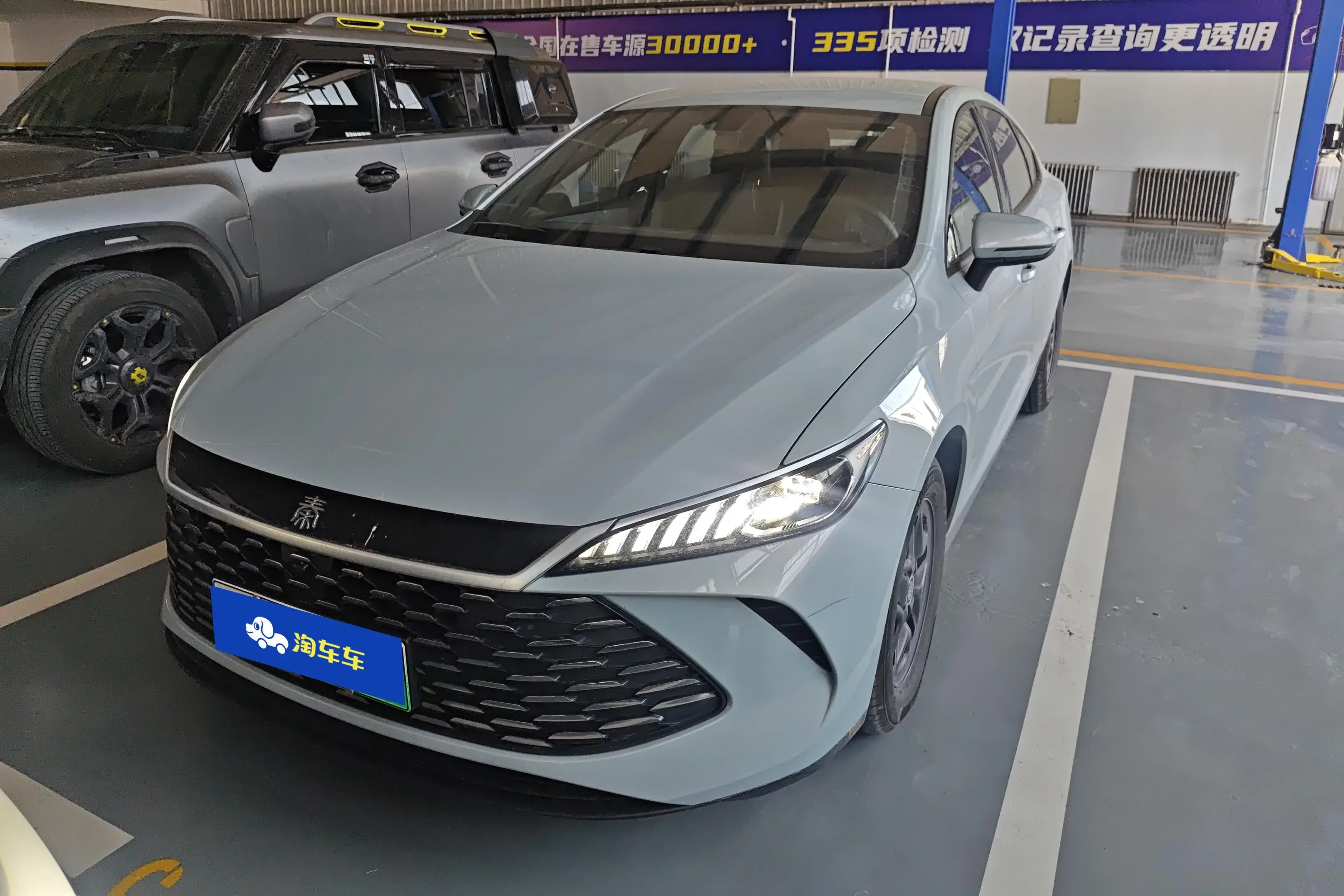BYD Qin PLUS DM