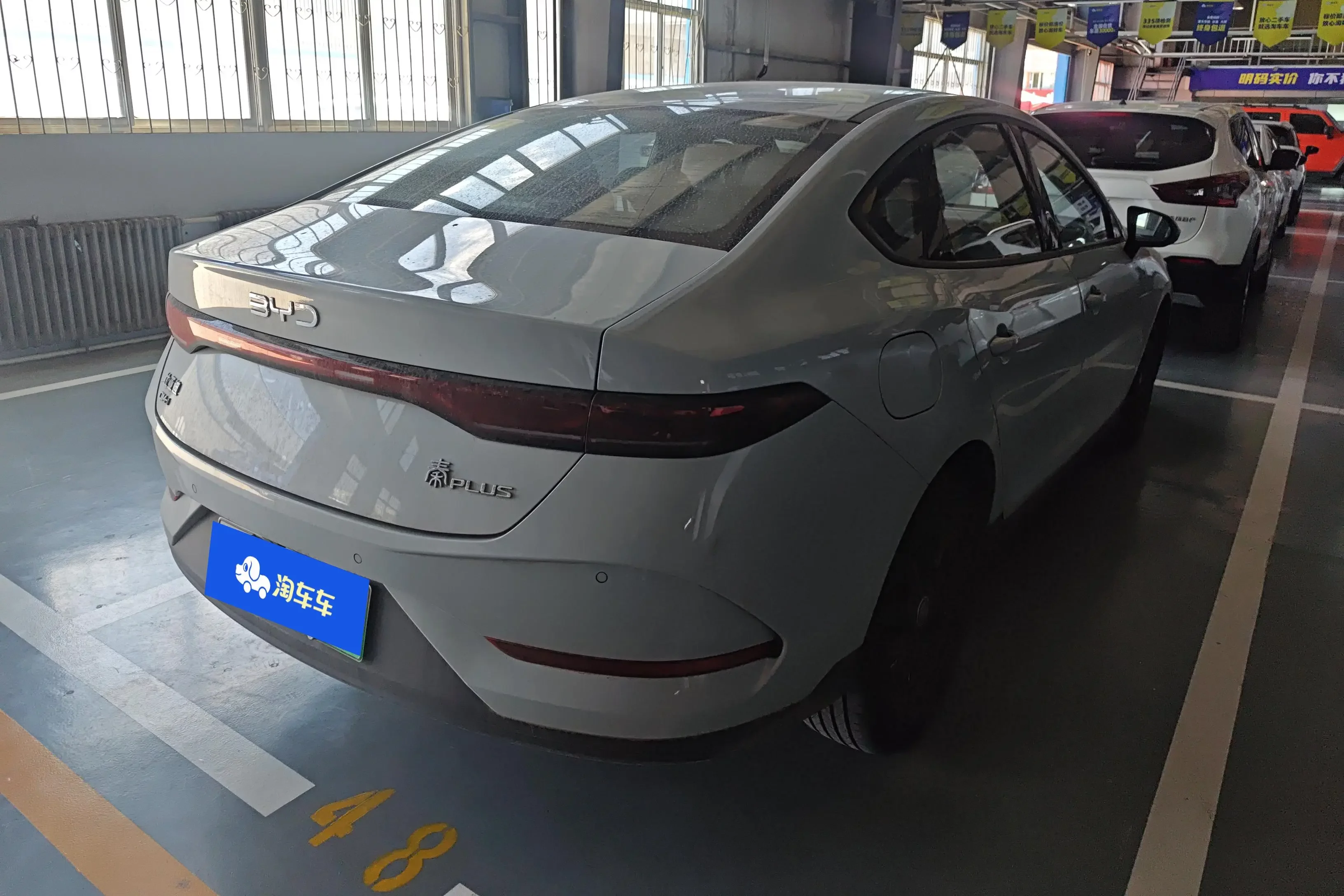 BYD Qin PLUS DM