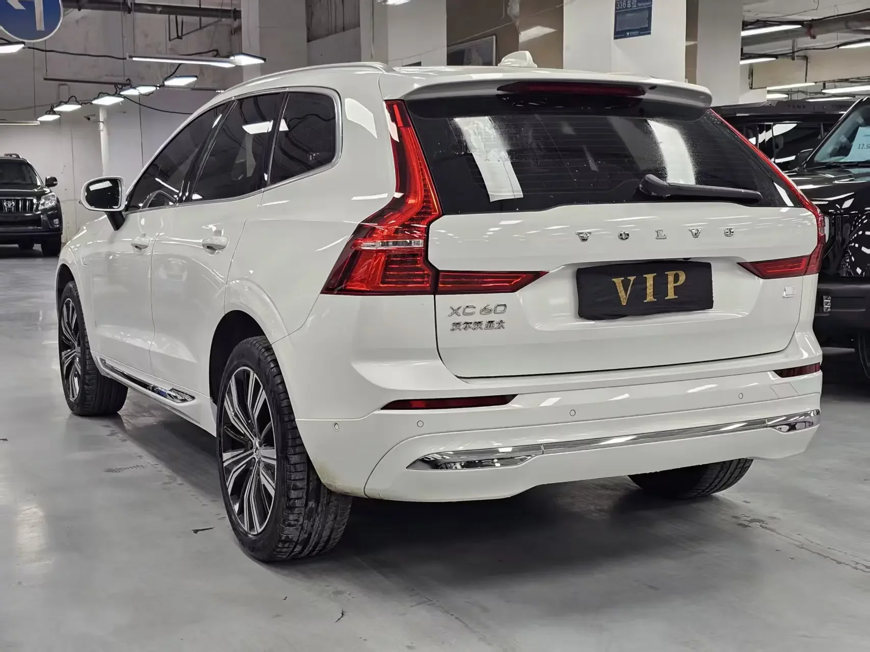 Volvo XC60 PHEV