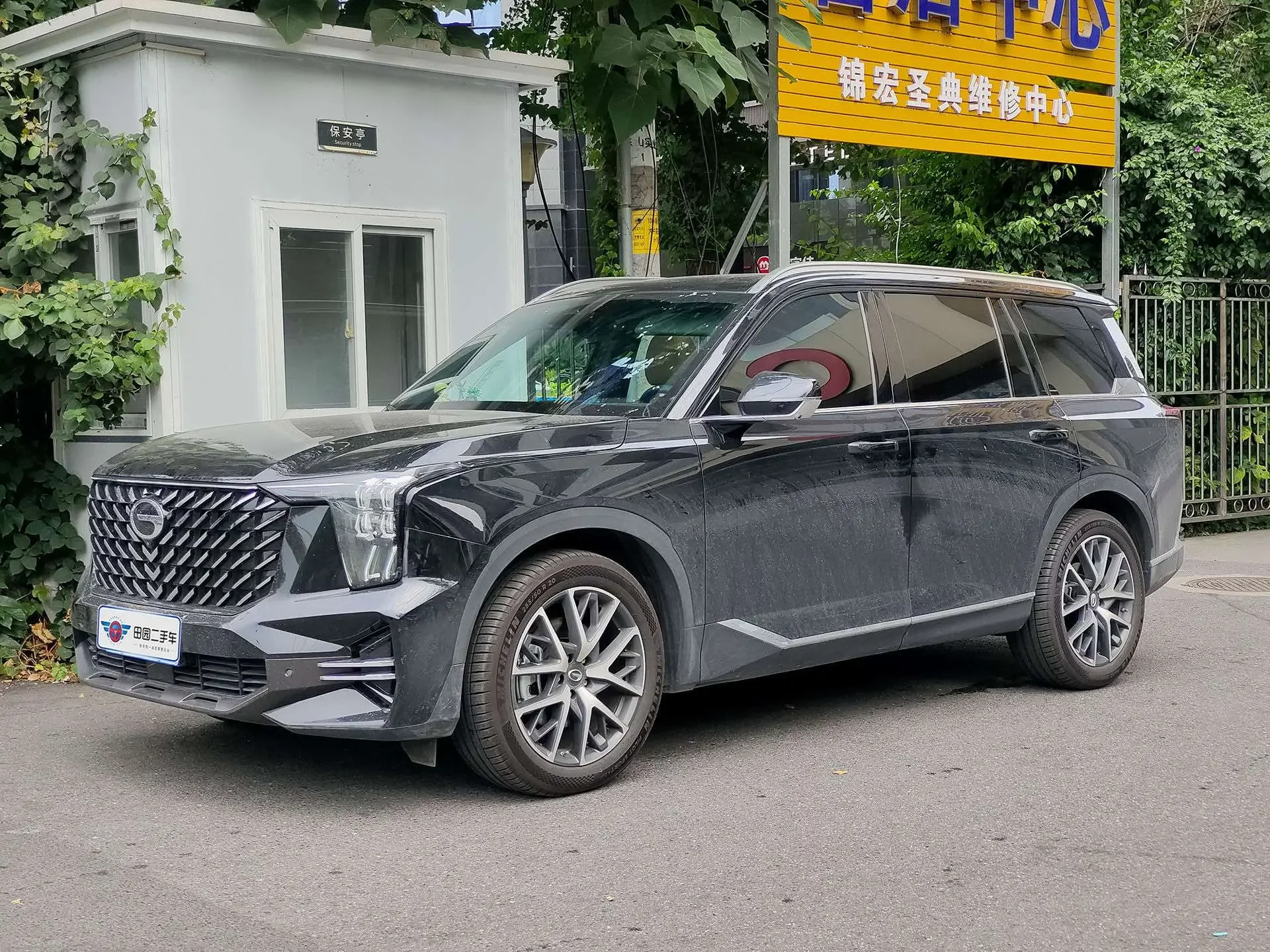 GAC Trumpchi GS8