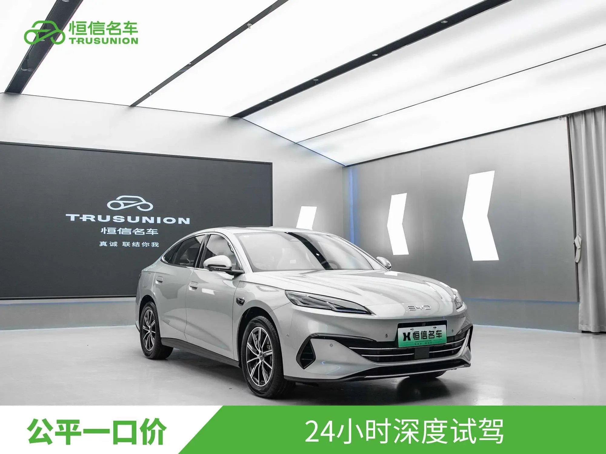 BYD Seal 06DM