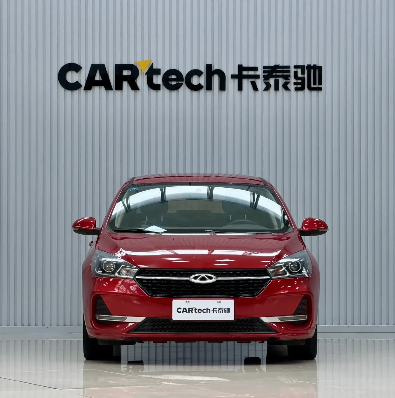 Chery Arrizo 5
