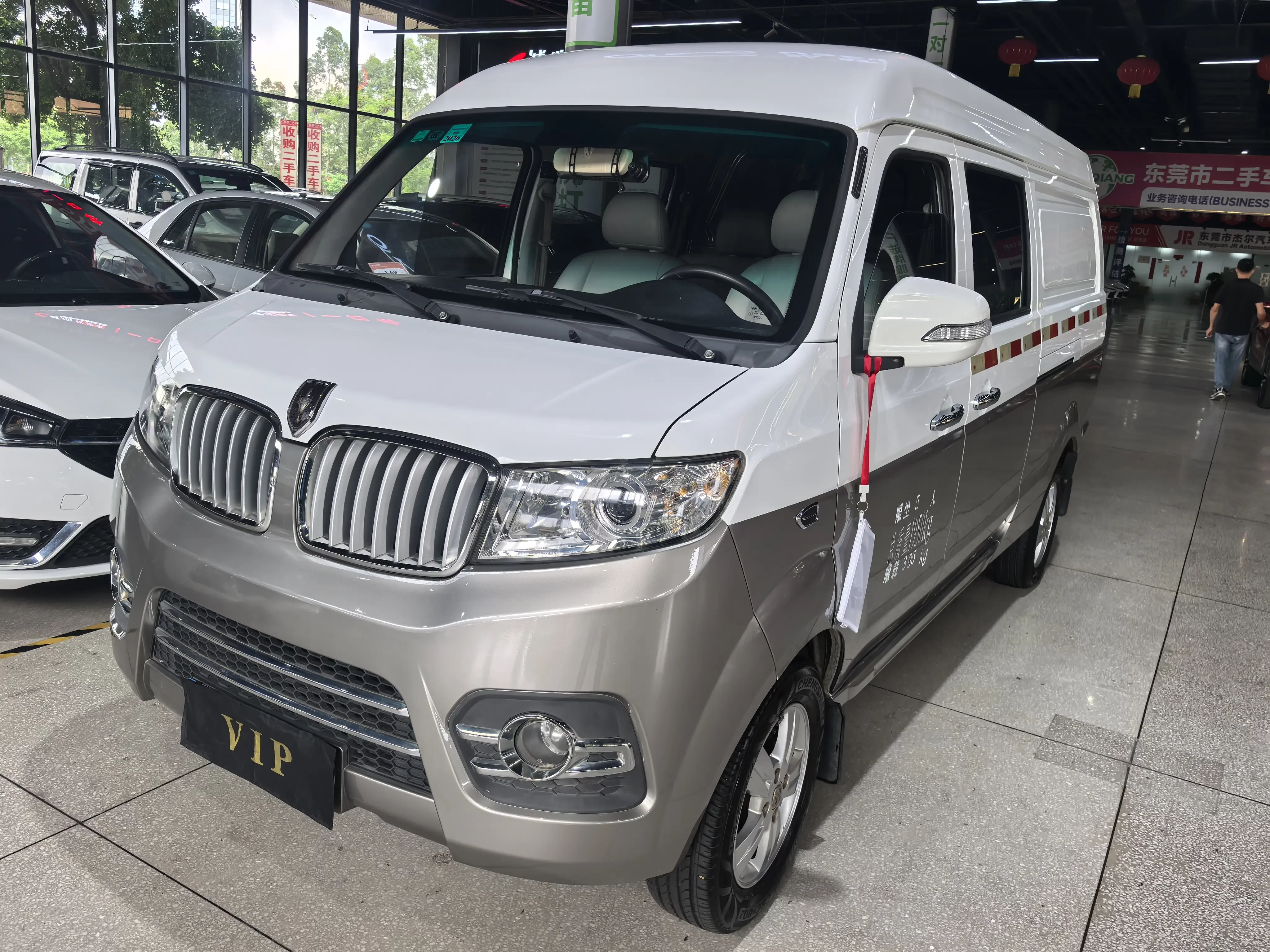 Golden cup New Hiace X30L