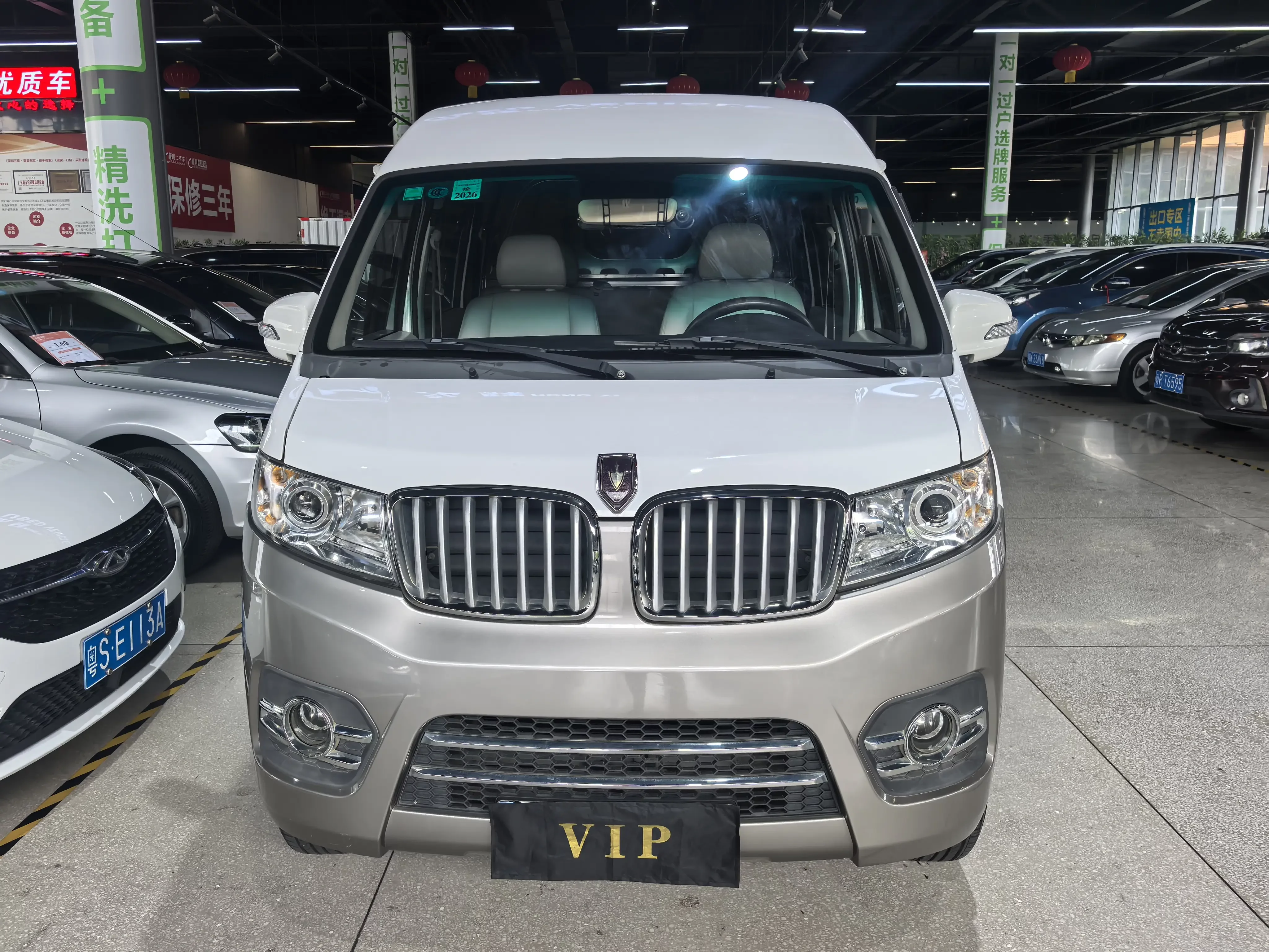 Golden cup New Hiace X30L