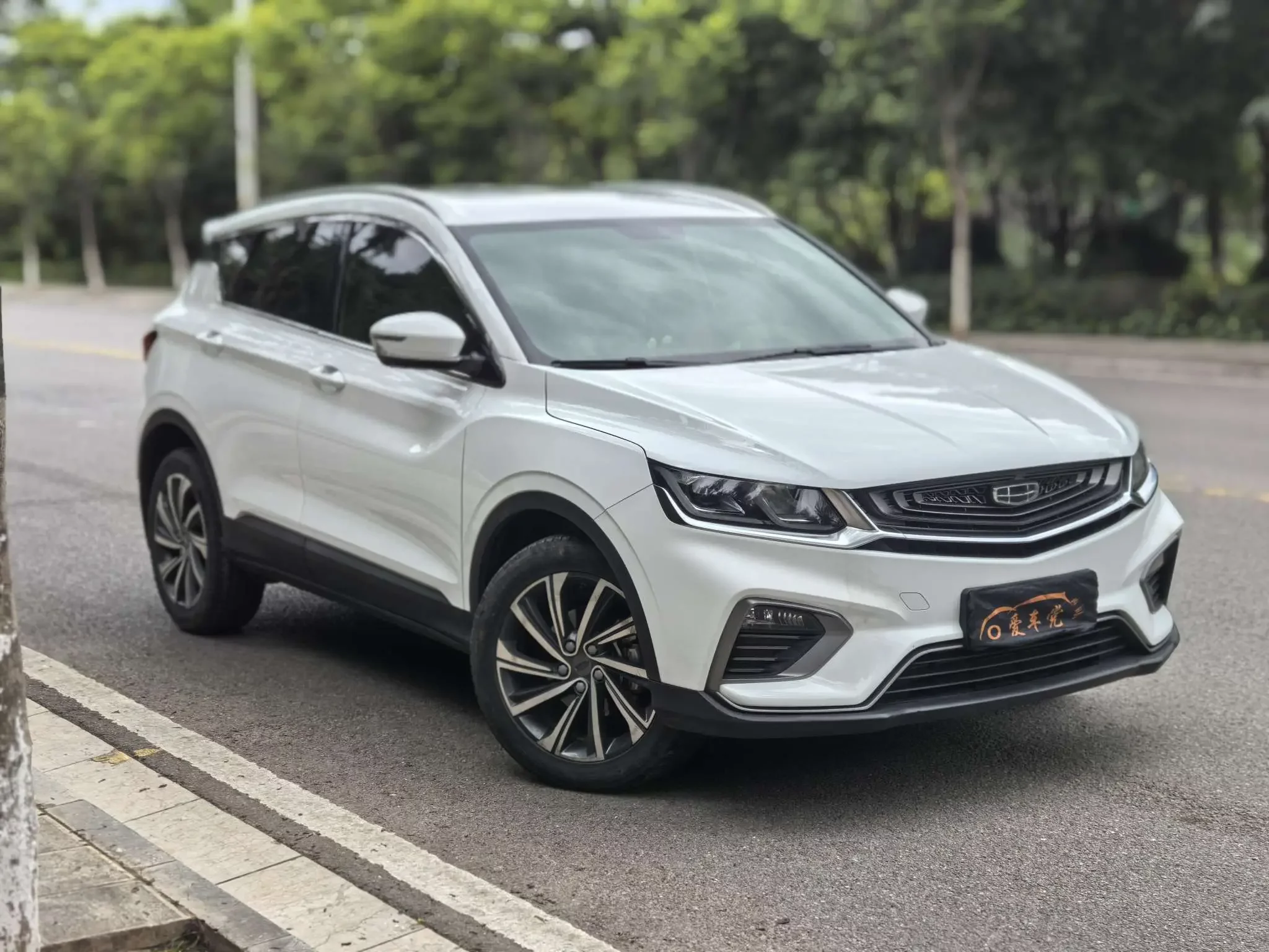 Geely Coolray SX11