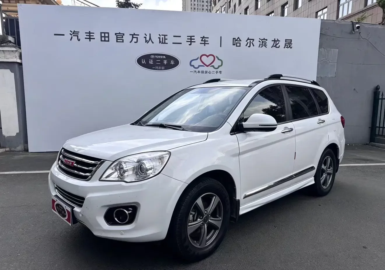 Haval H6