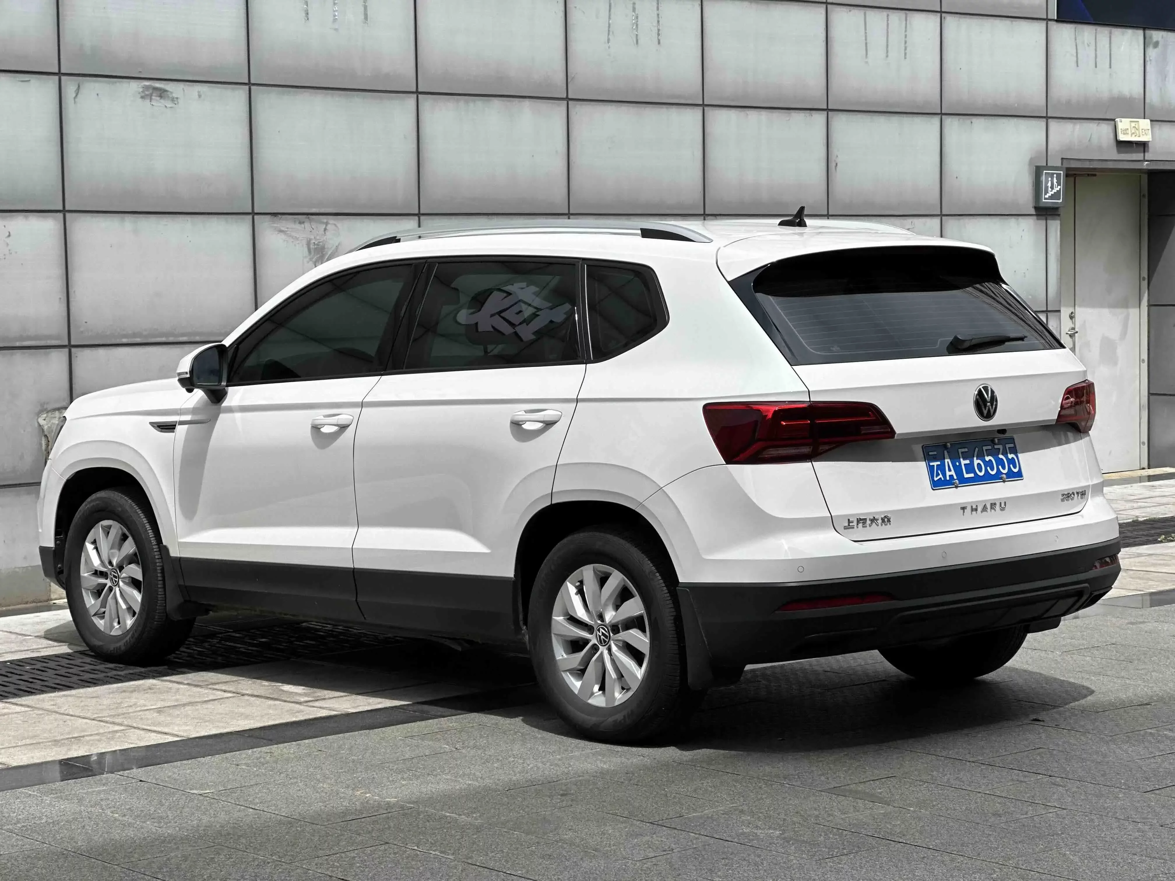 Volkswagen Tharu