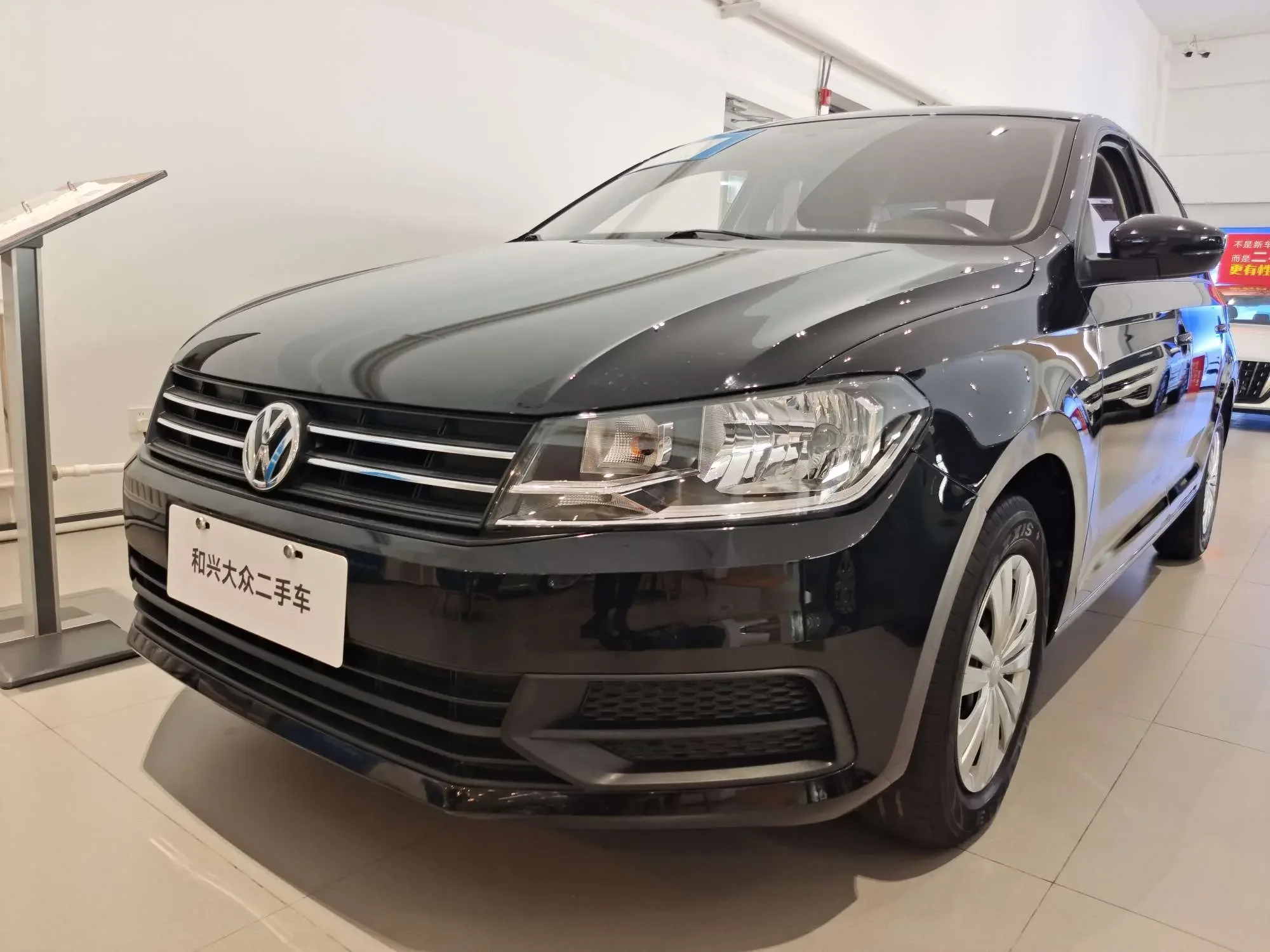 Volkswagen Santana