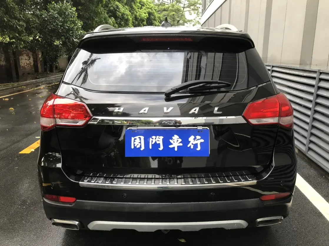 Haval H2